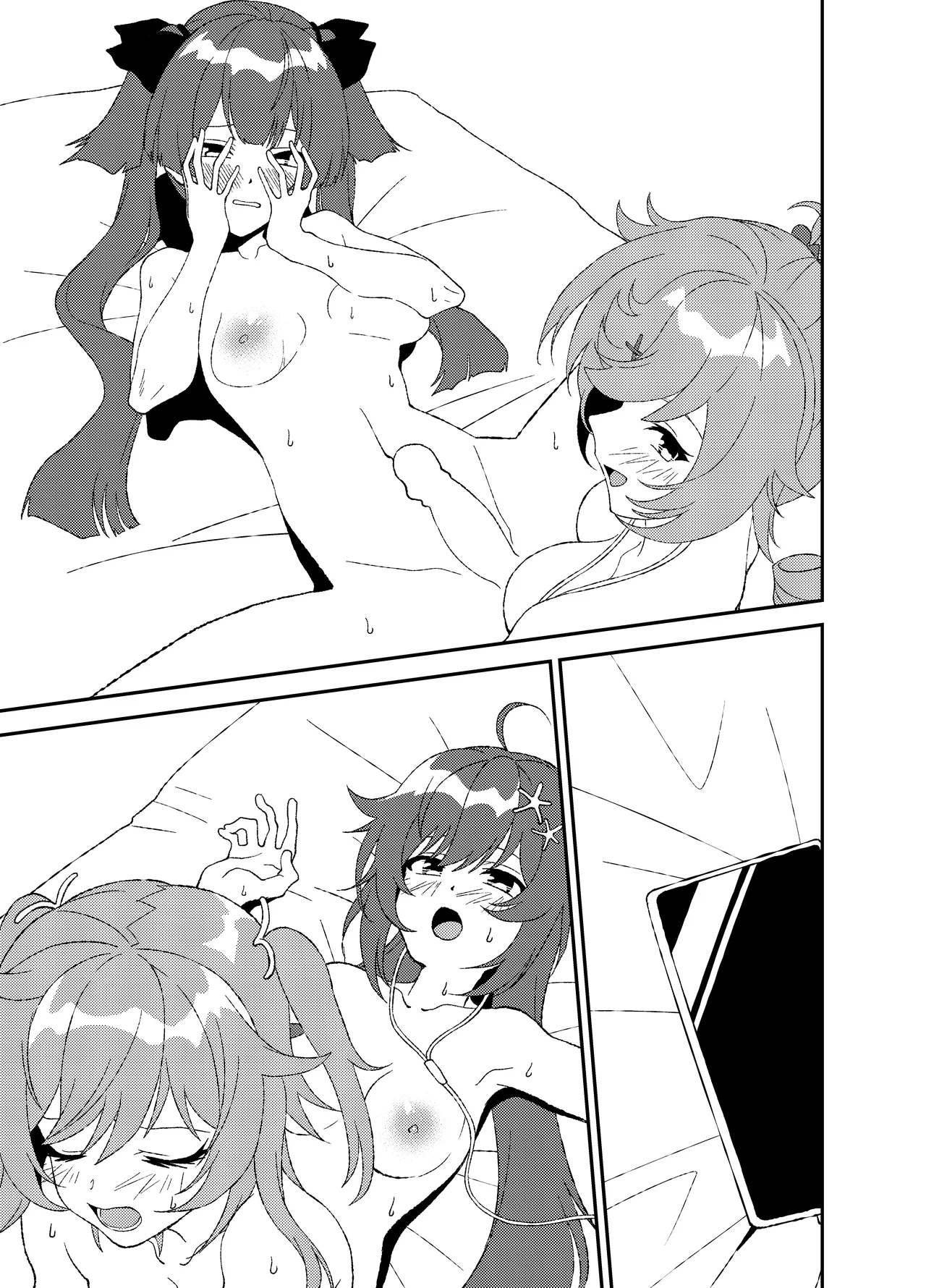 ふたなりワールドダイスター - page85