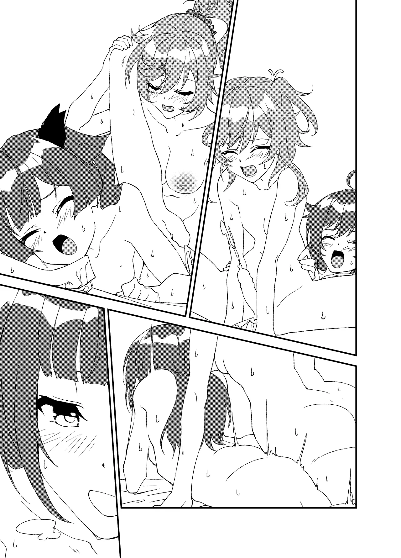 ふたなりワールドダイスター - page87