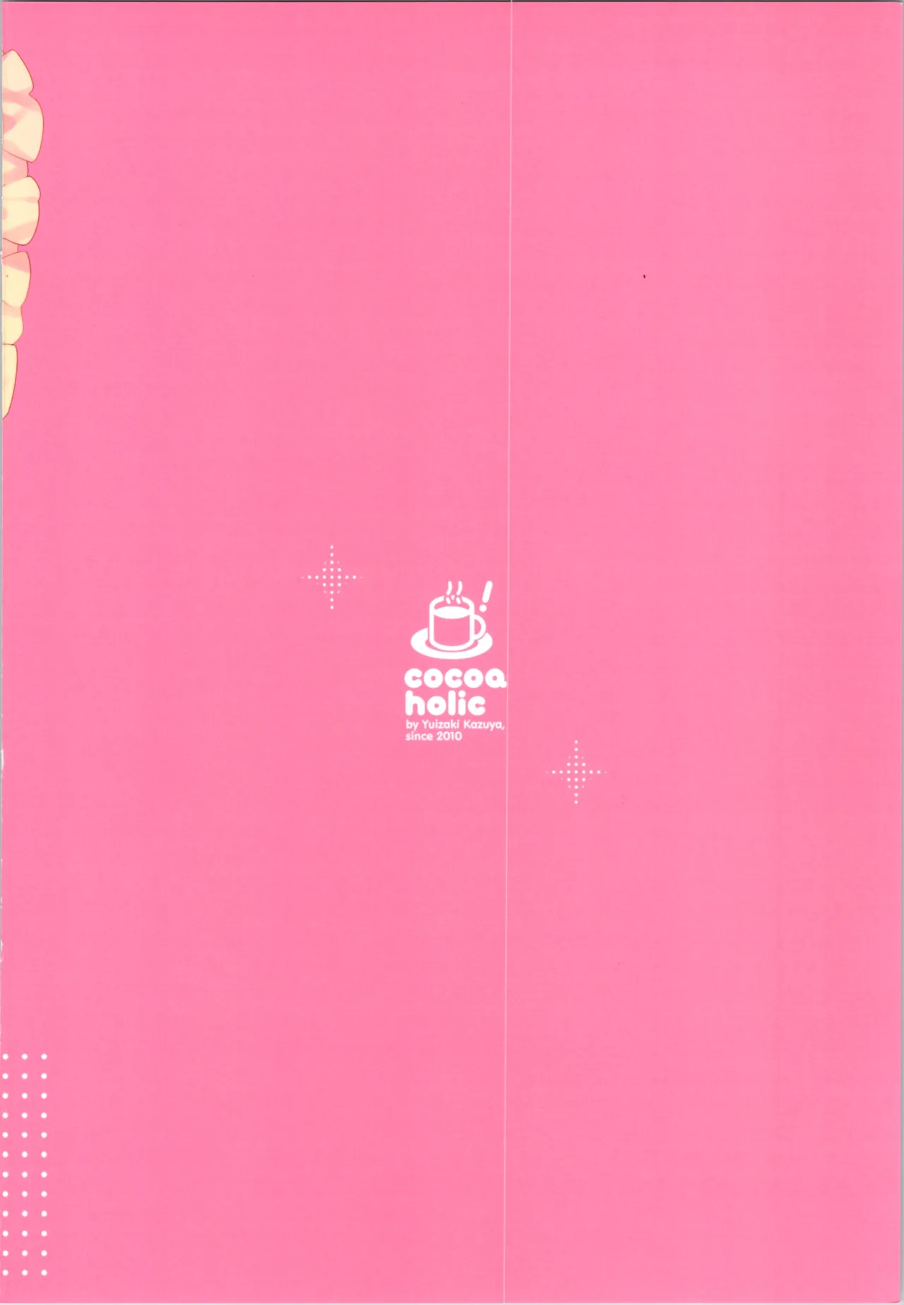 TSメスガキオナサポ配信 - page58