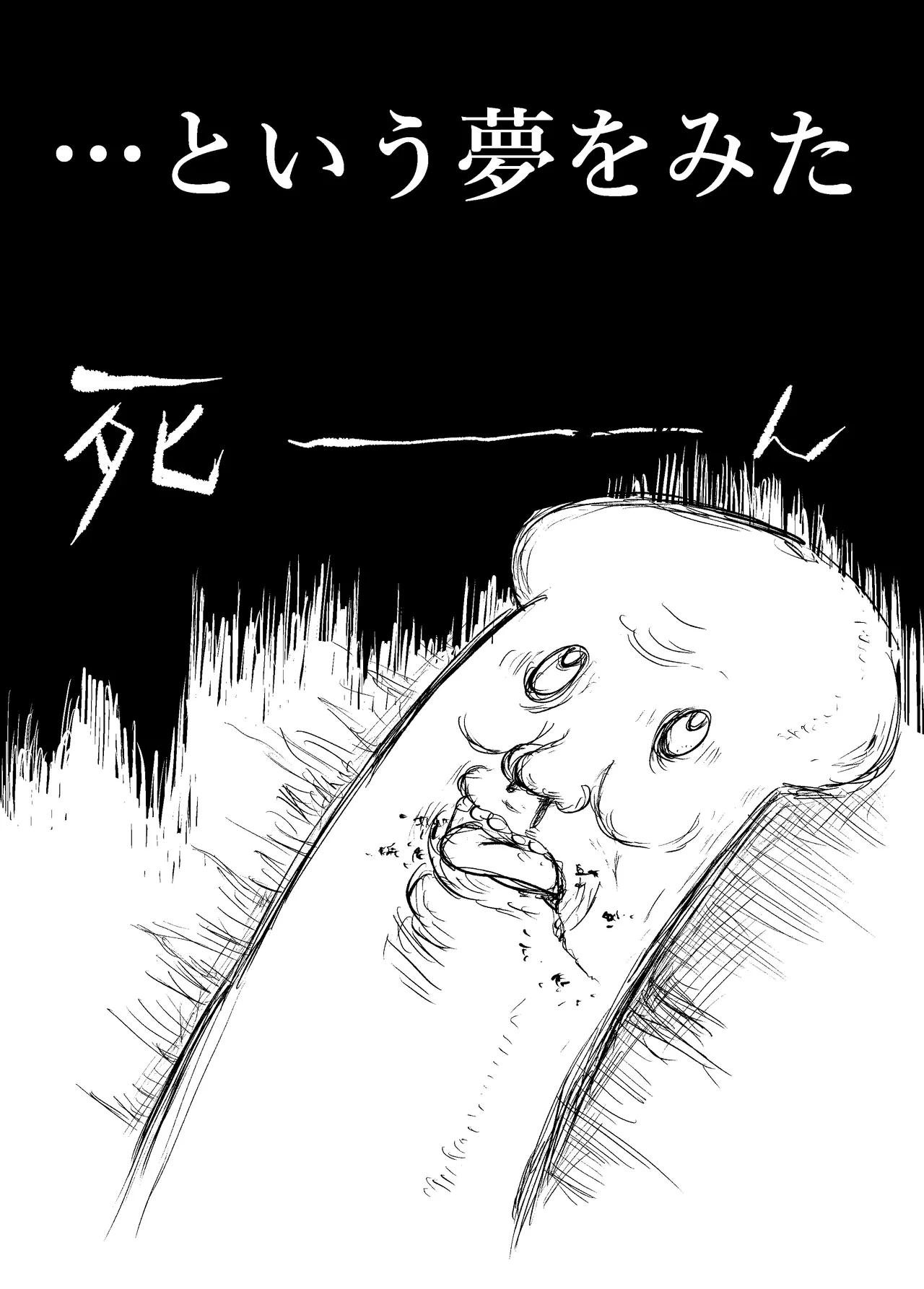 デントーブンカオカチマチ - page30