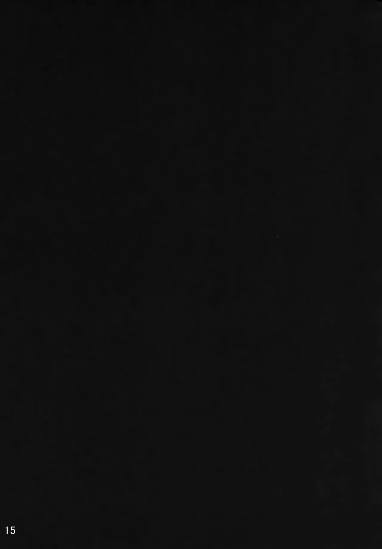 かるらみるく - page14