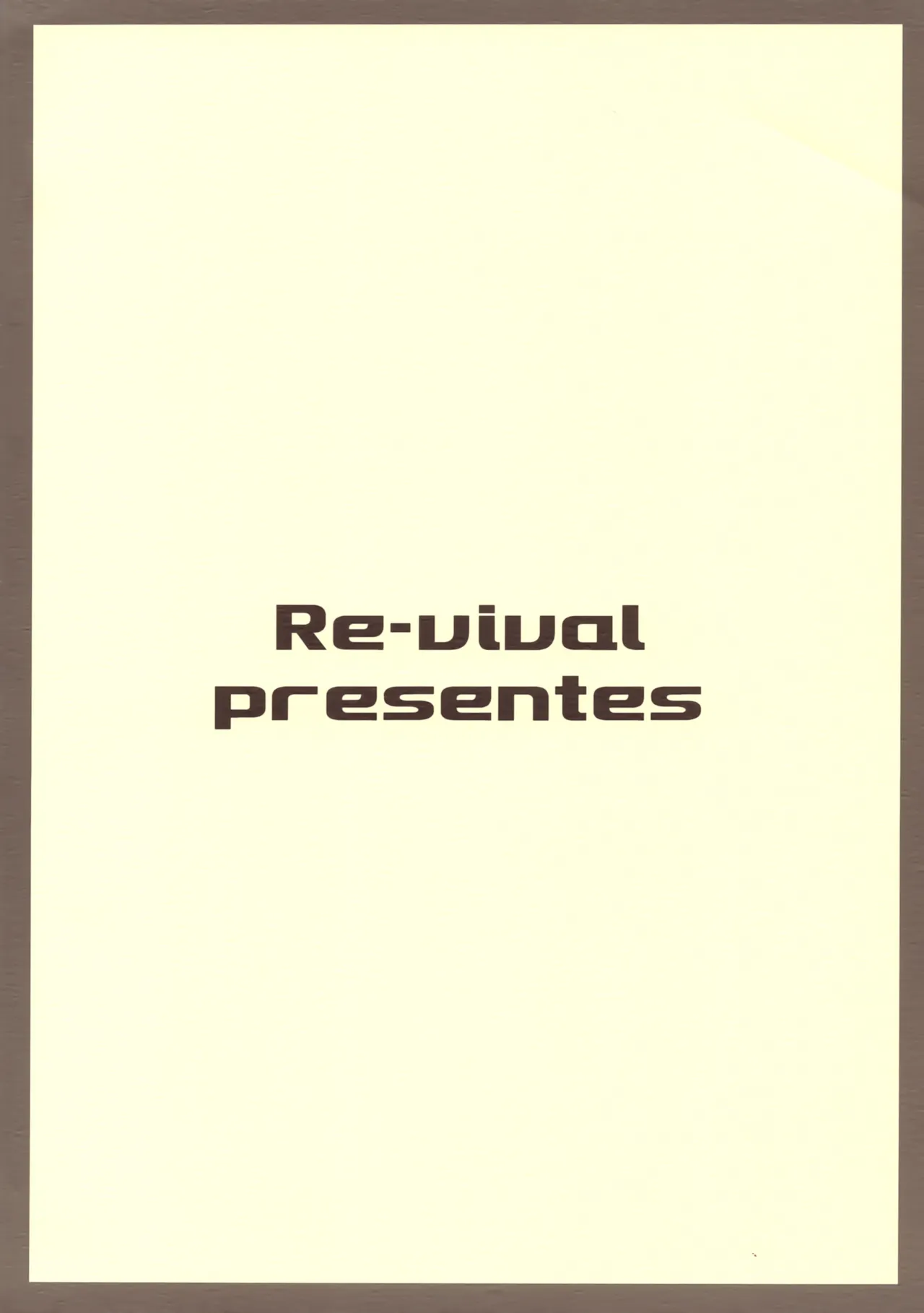 かるらみるく - page18