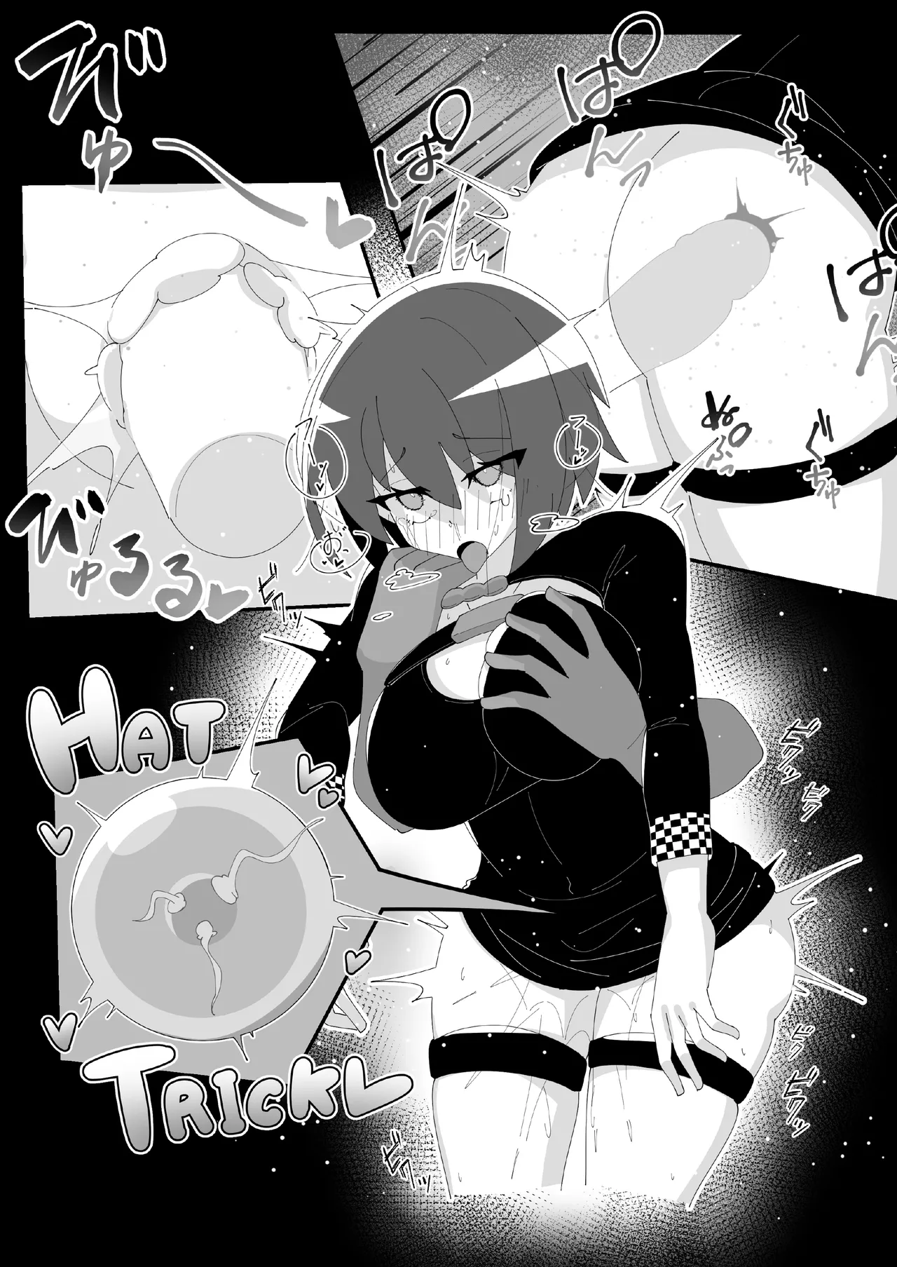 催眠アクトレス 1+2 - page29