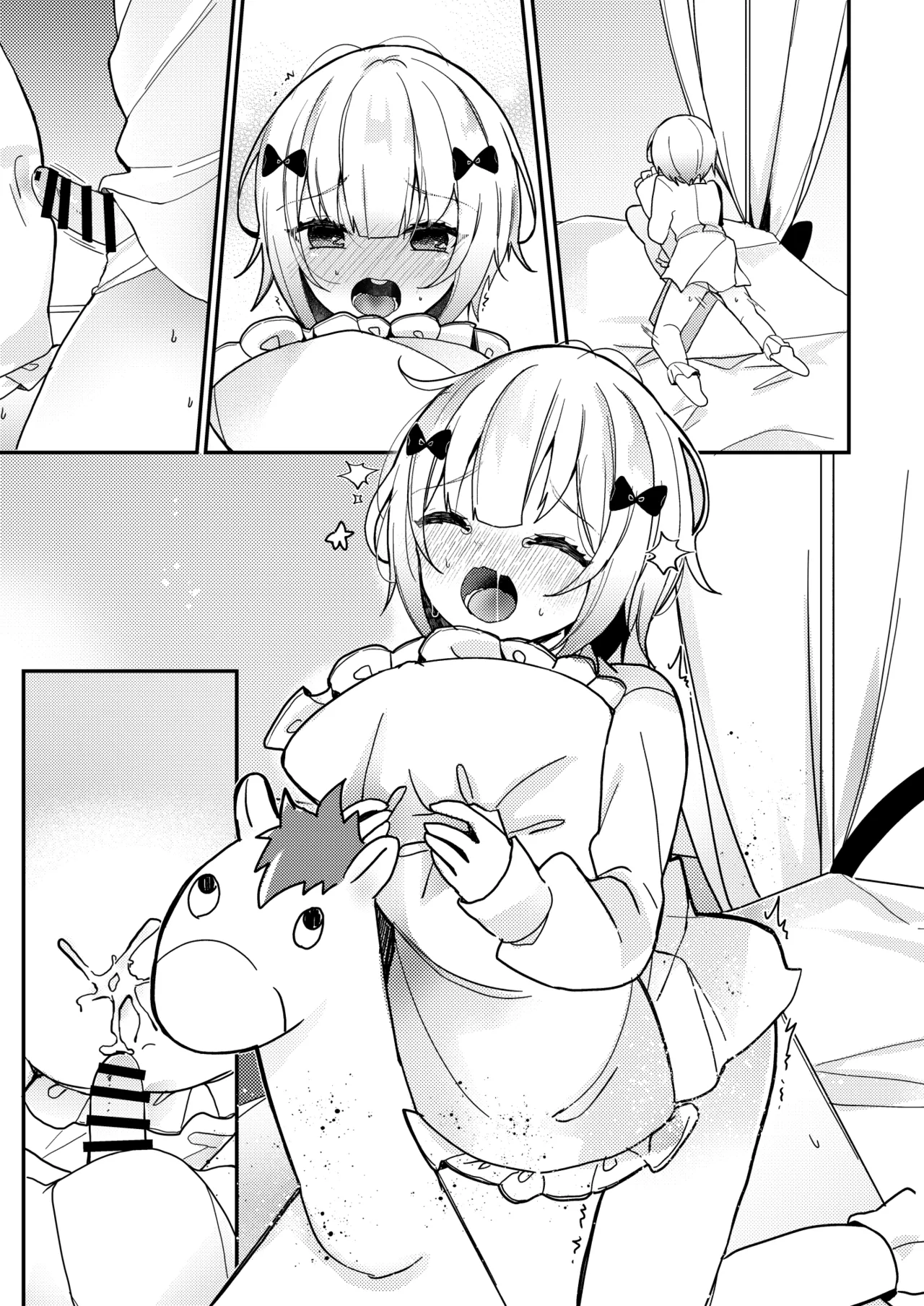 夢川くんは夢をみている - page61