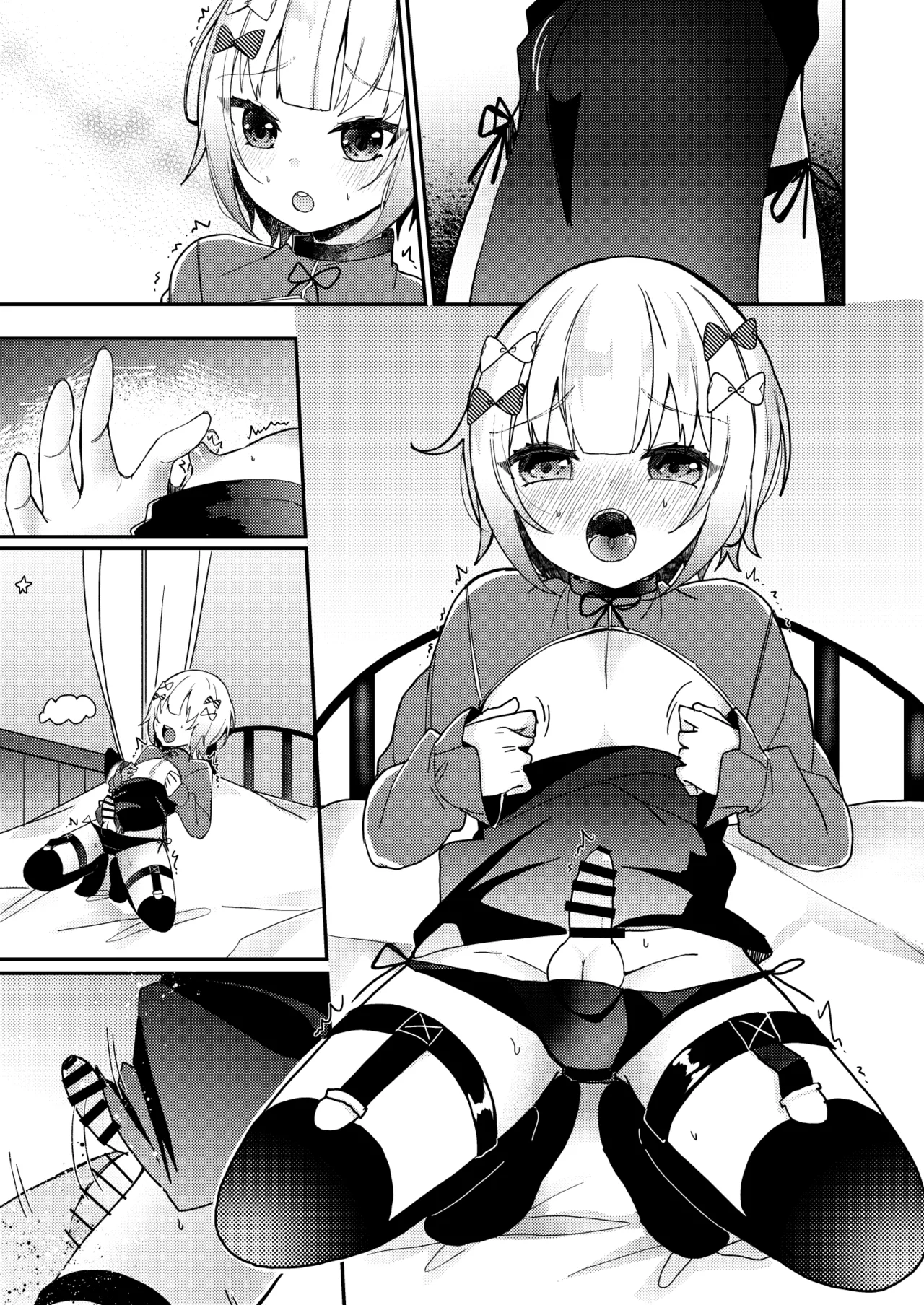 夢川くんは夢をみている - page63