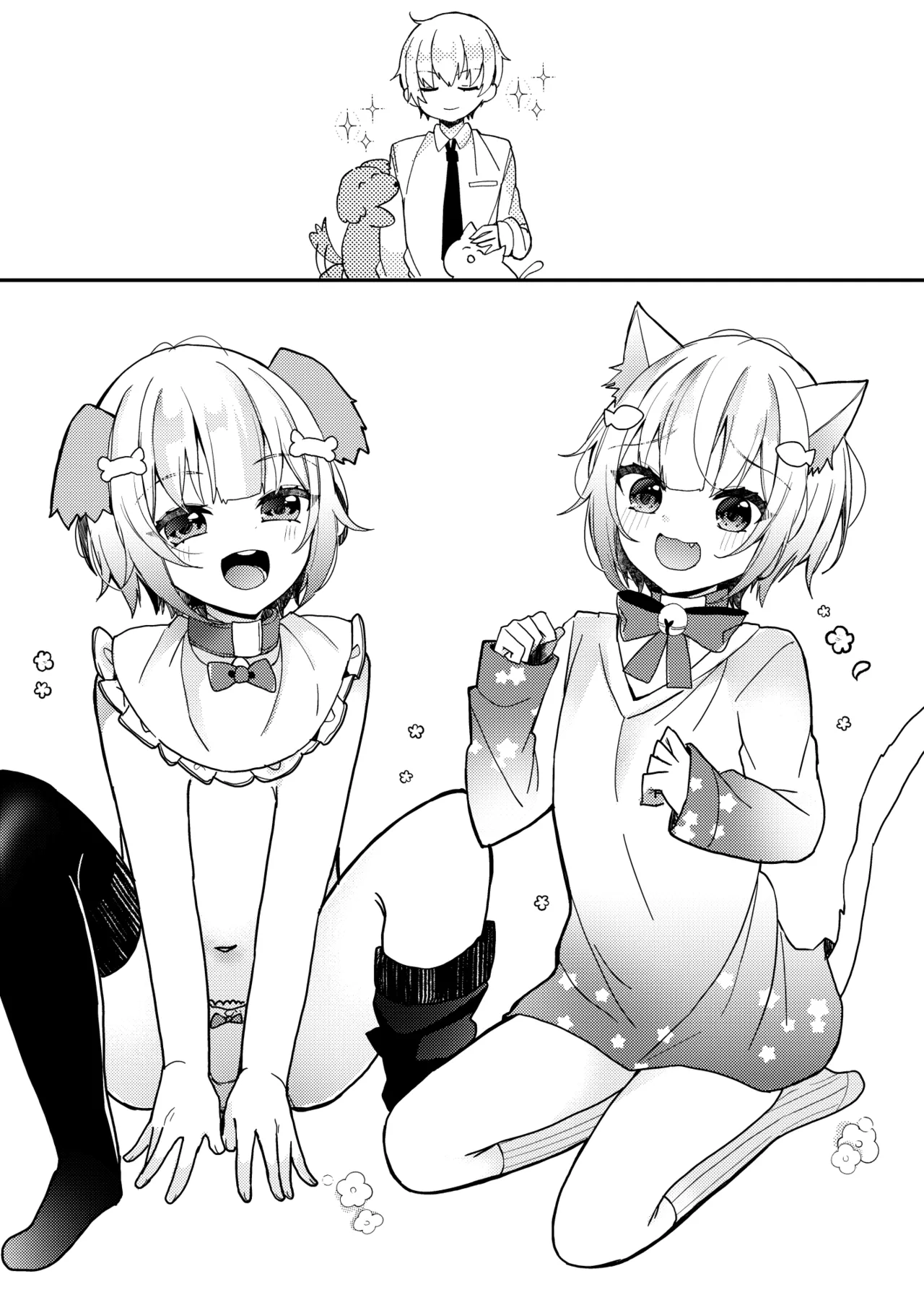夢川くんは夢をみている - page65