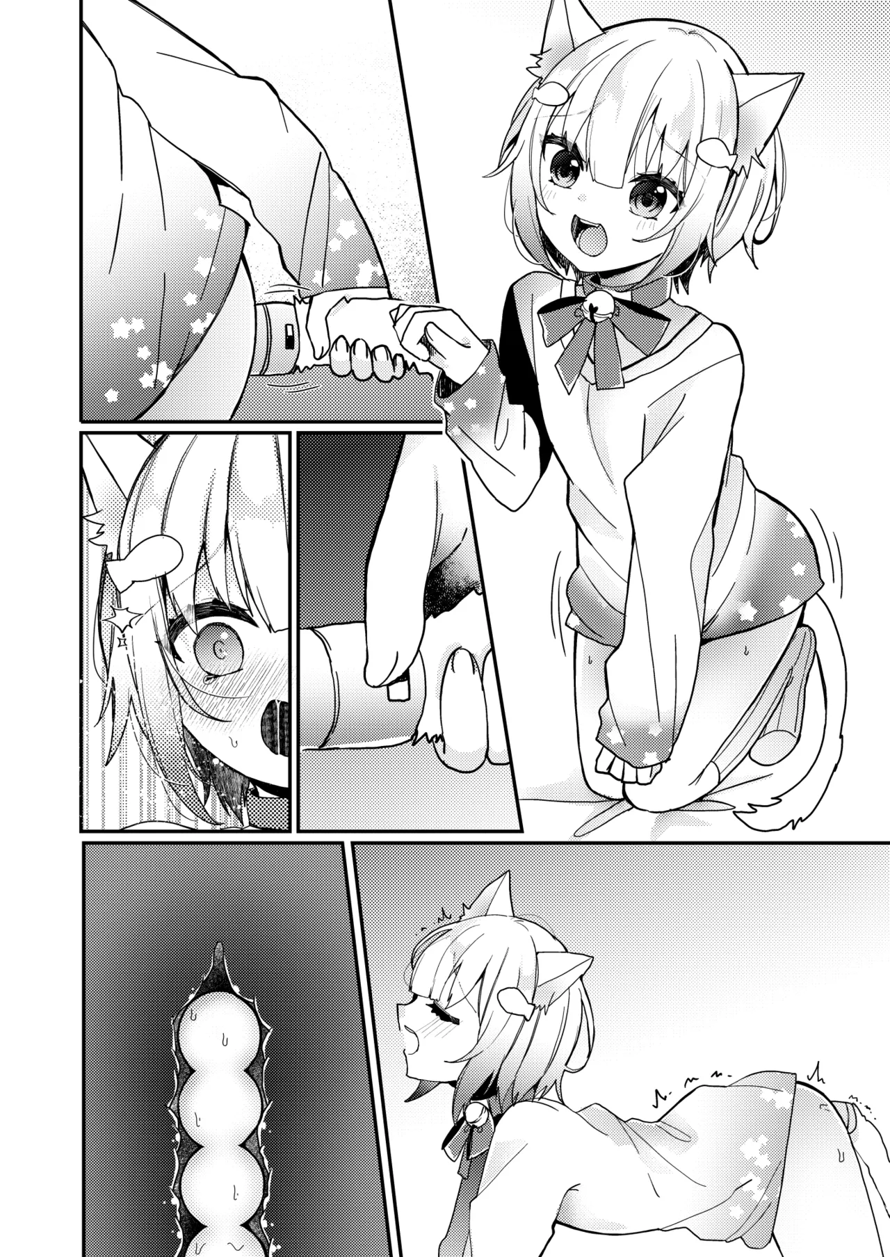 夢川くんは夢をみている - page66