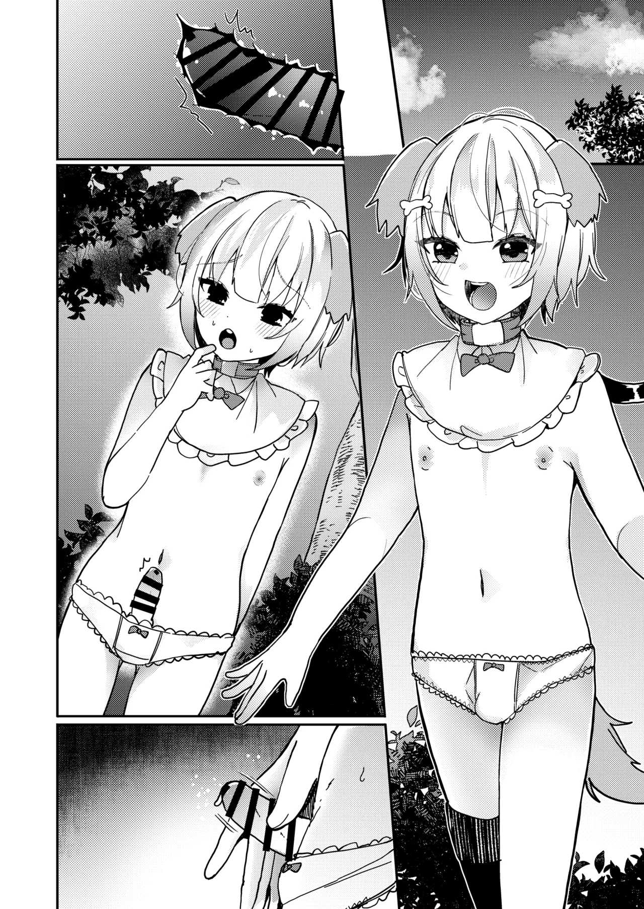 夢川くんは夢をみている - page68