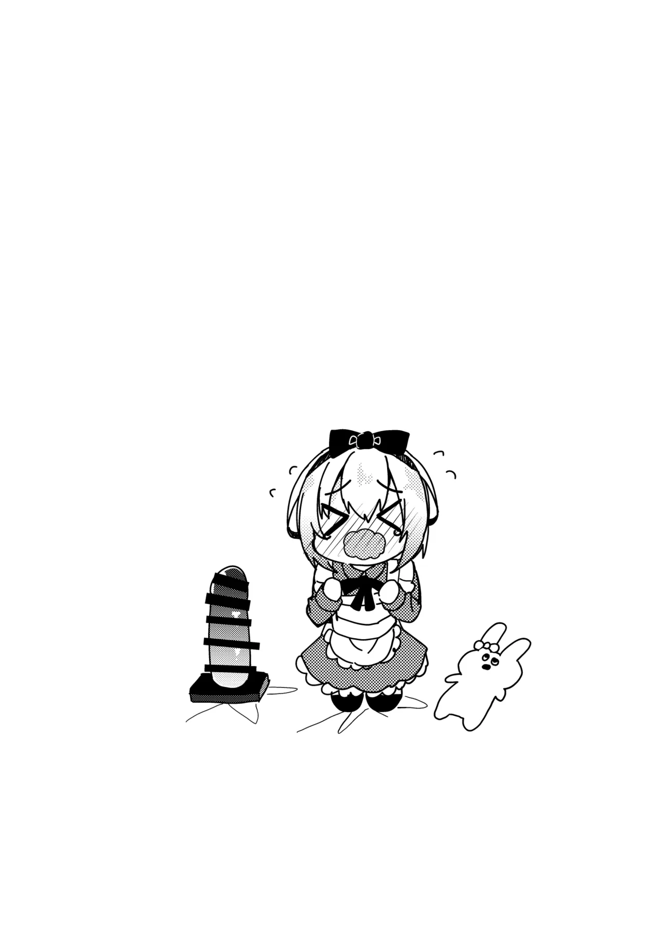 夢川くんは夢をみている - page76