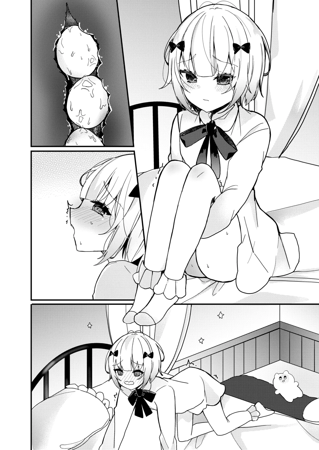 夢川くんは夢をみている - page77
