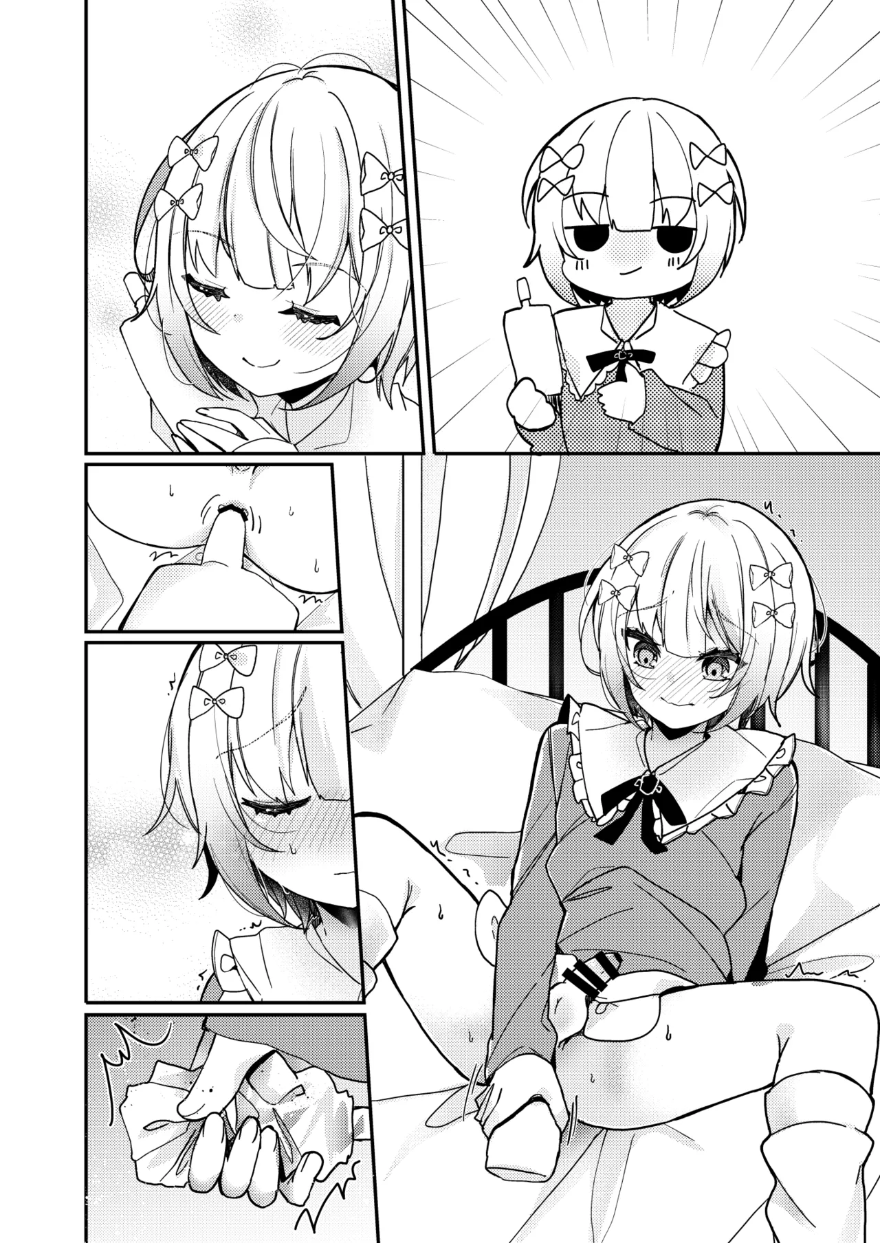 夢川くんは夢をみている - page80