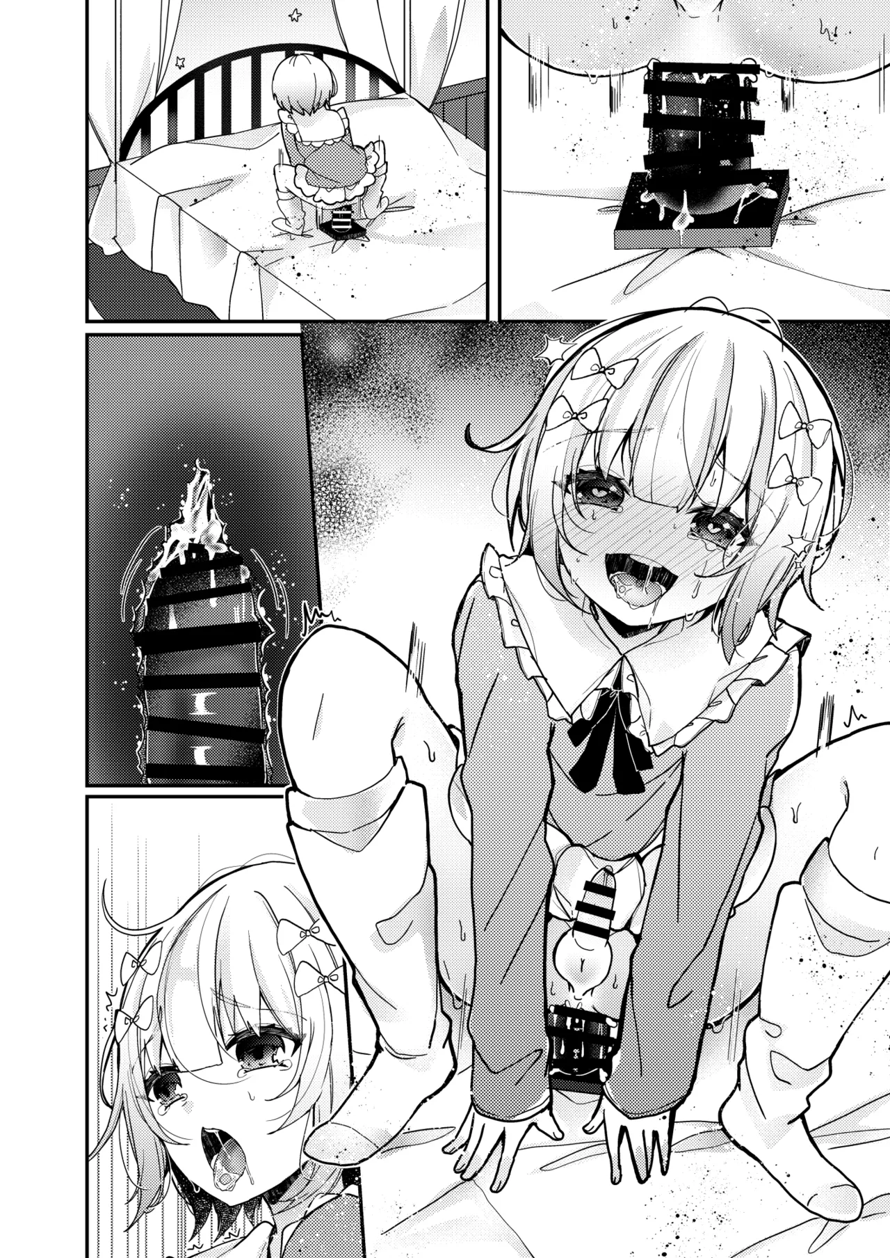 夢川くんは夢をみている - page82