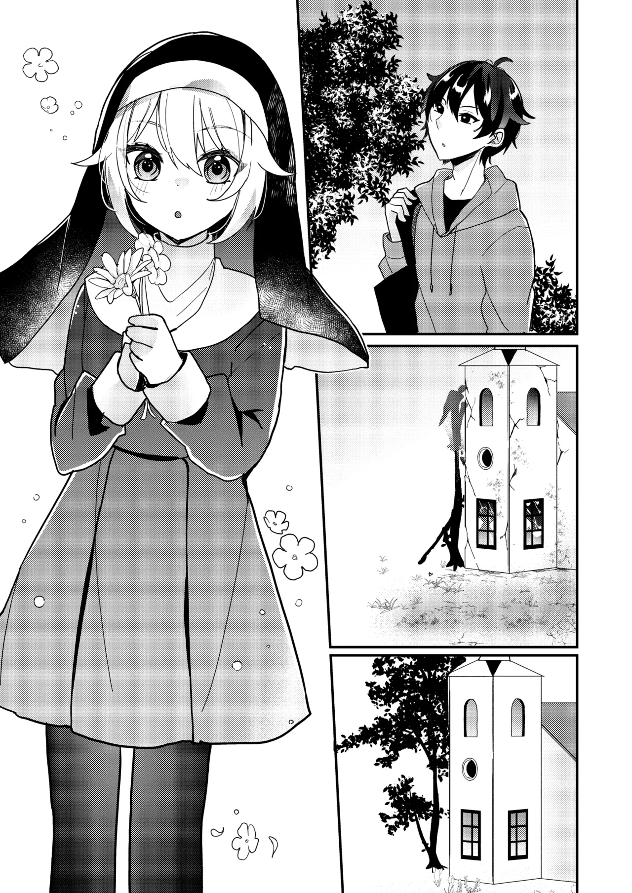 シスターくんのお願い - page47