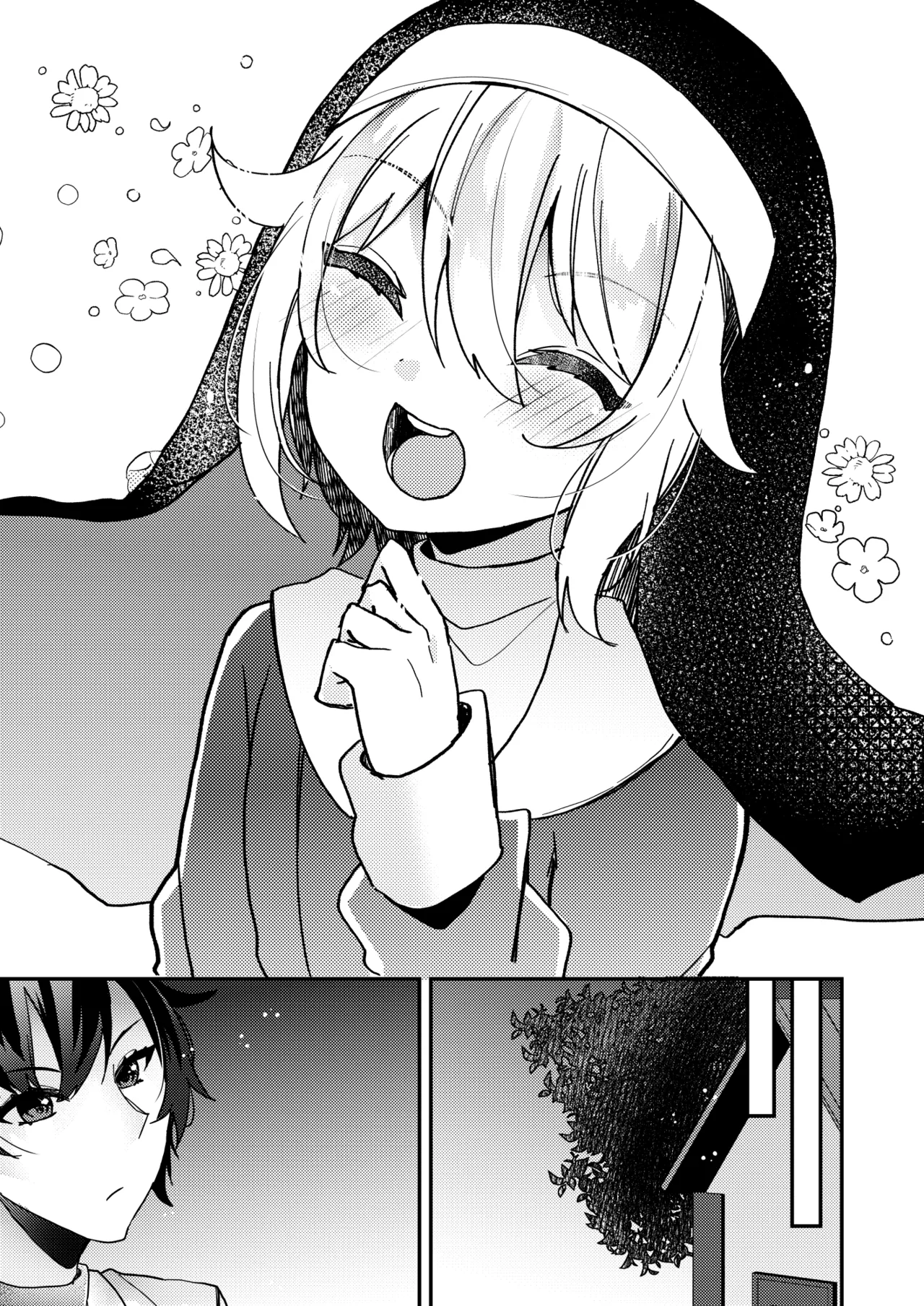 シスターくんのお願い - page49