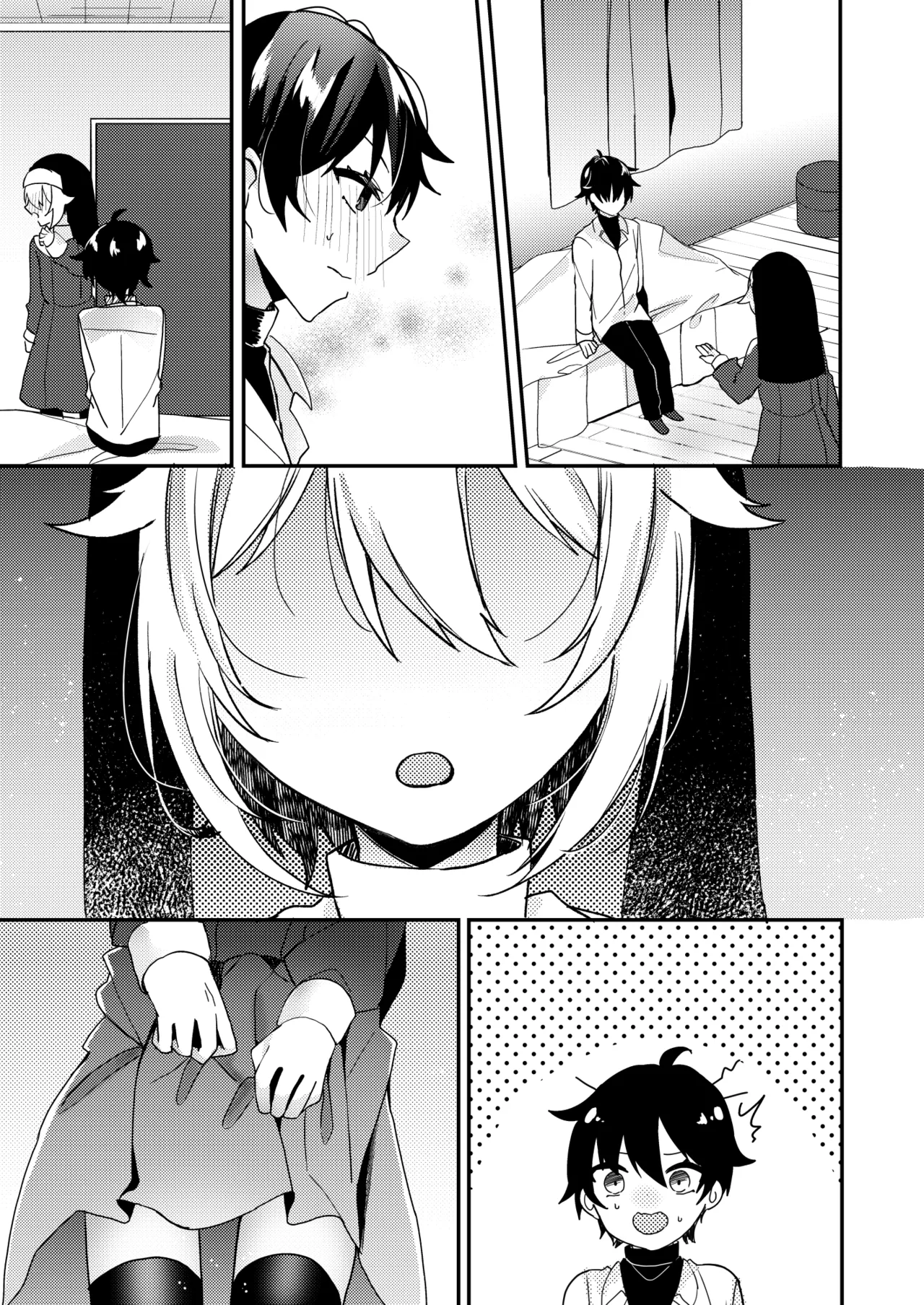 シスターくんのお願い - page51