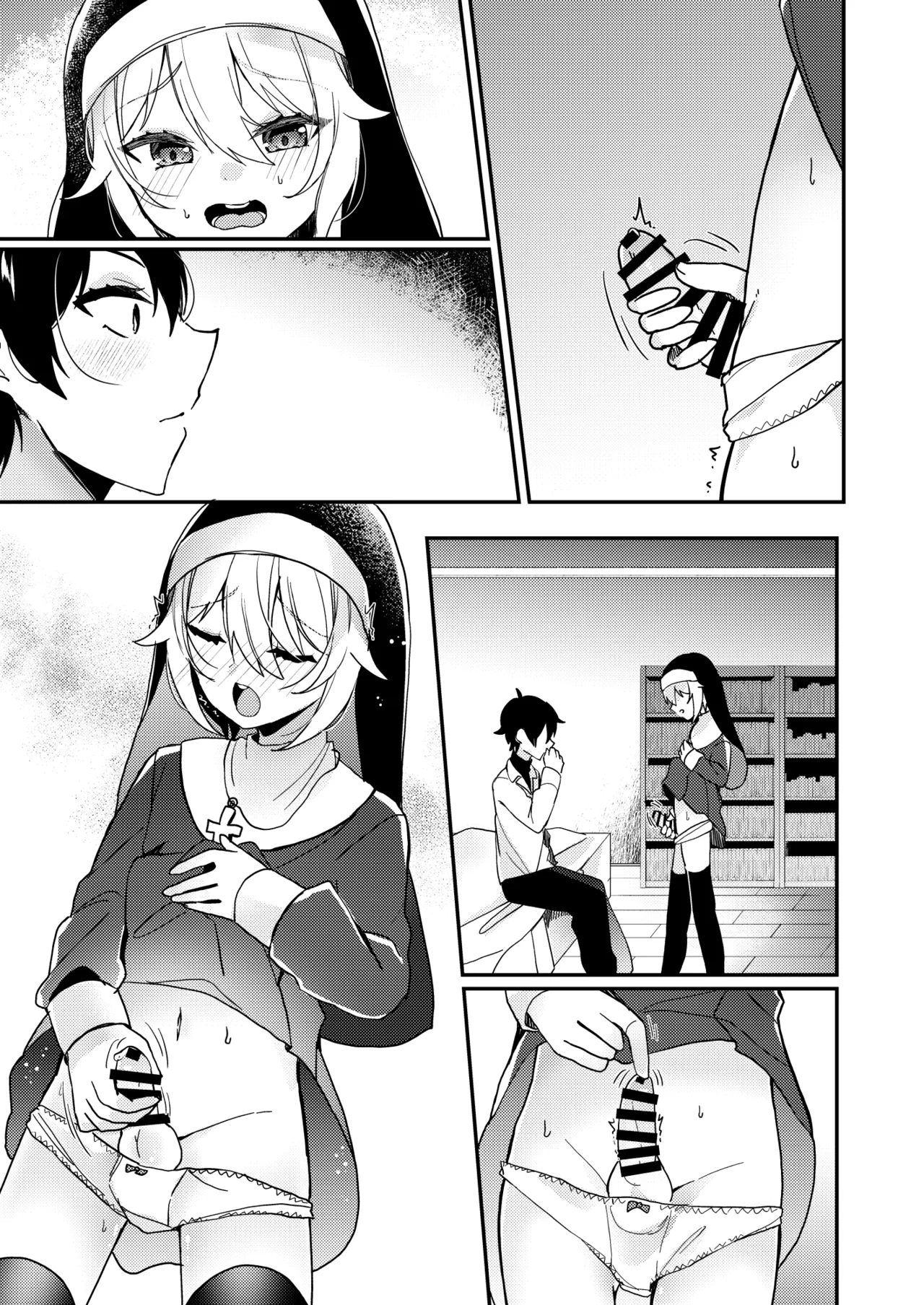 シスターくんのお願い - page53