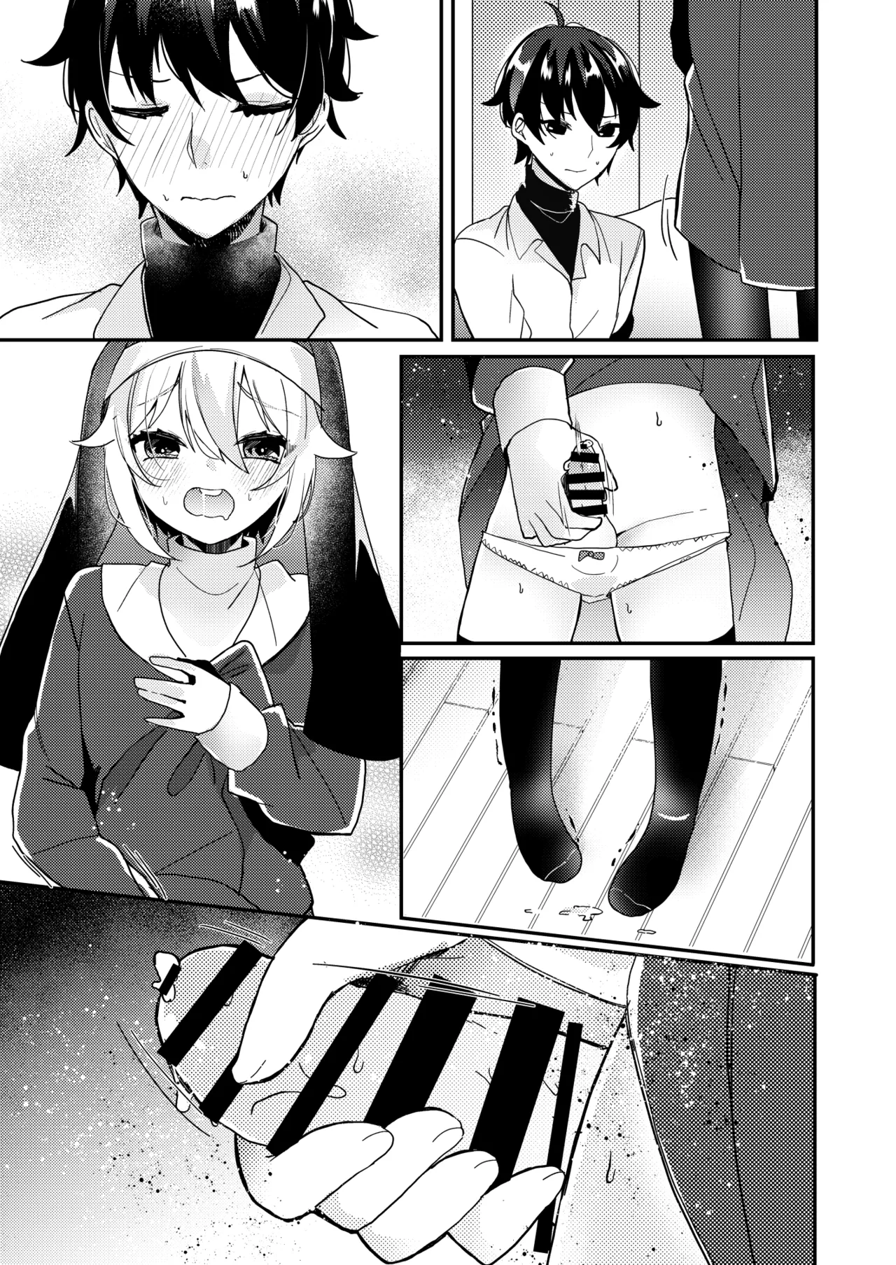 シスターくんのお願い - page55