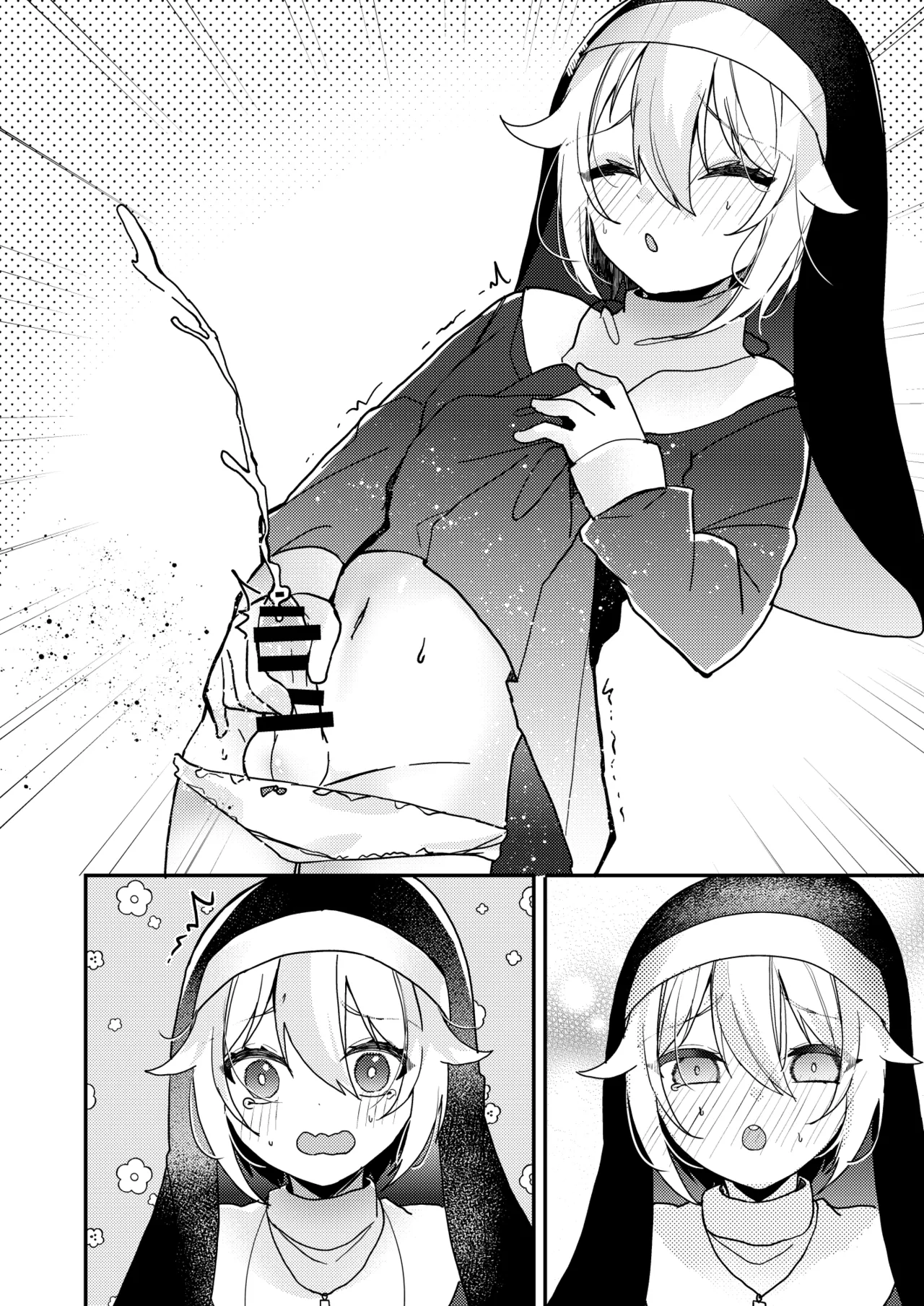 シスターくんのお願い - page56