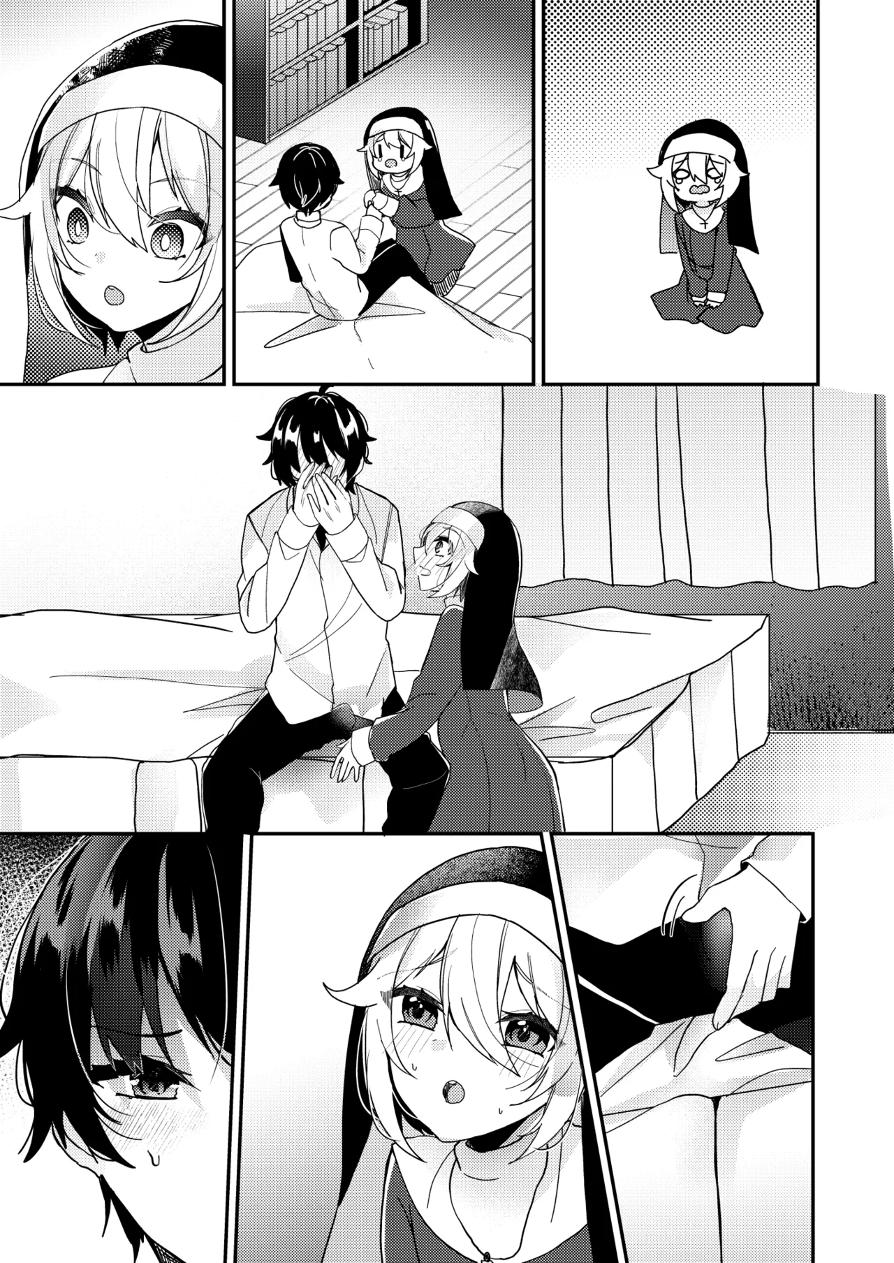 シスターくんのお願い - page57