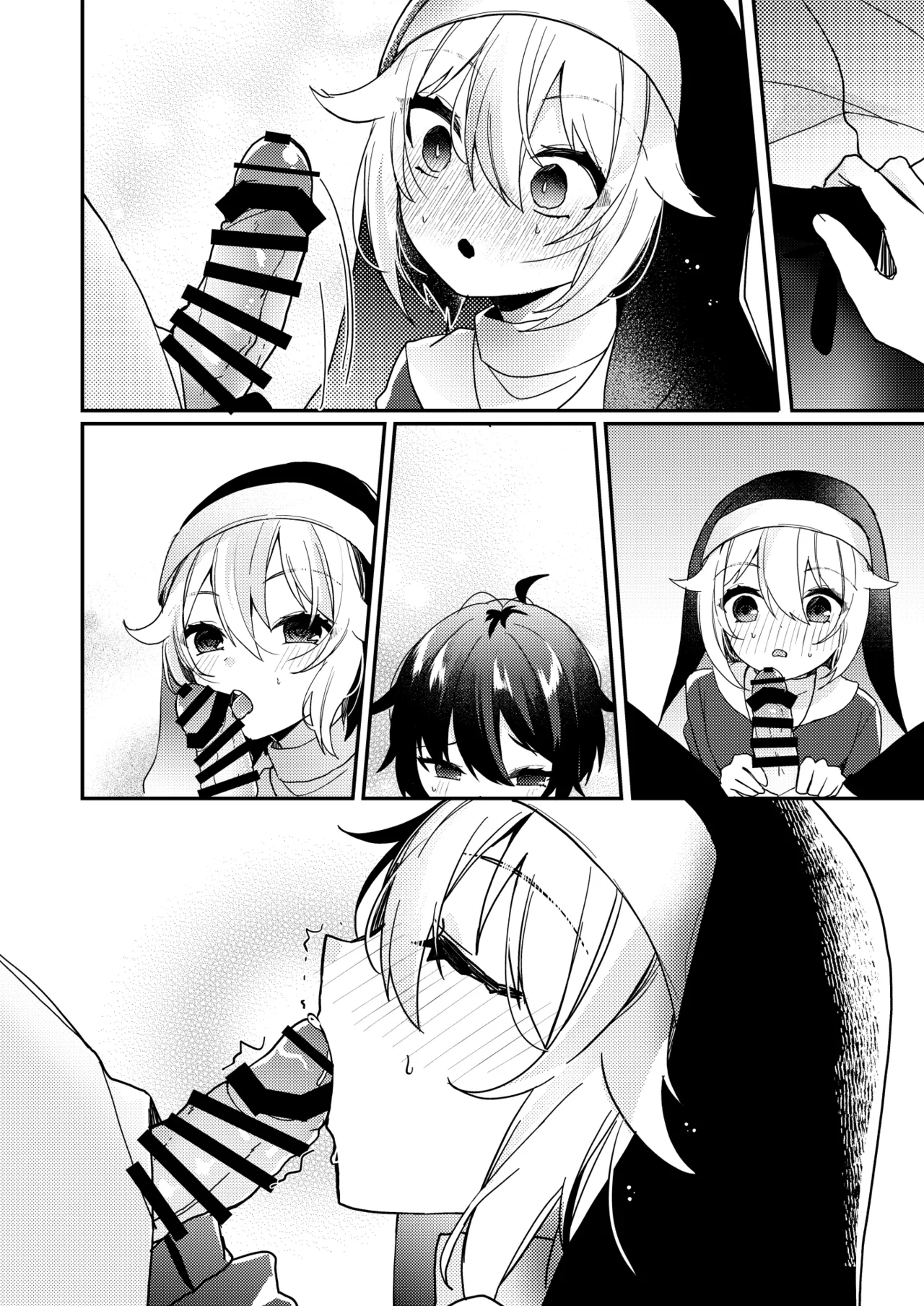 シスターくんのお願い - page58