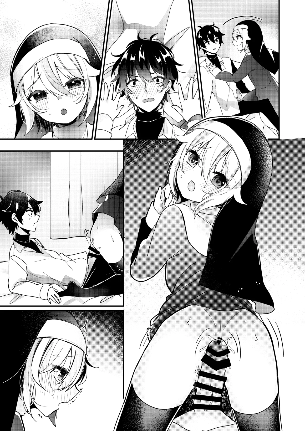 シスターくんのお願い - page61