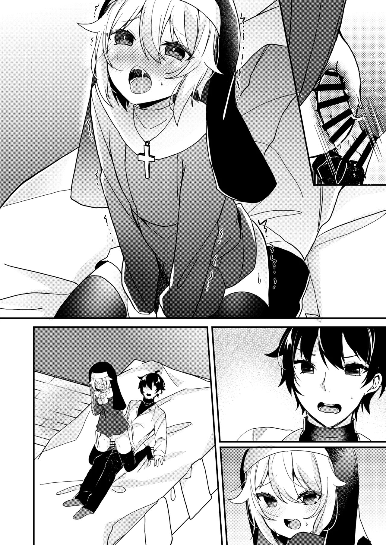 シスターくんのお願い - page62