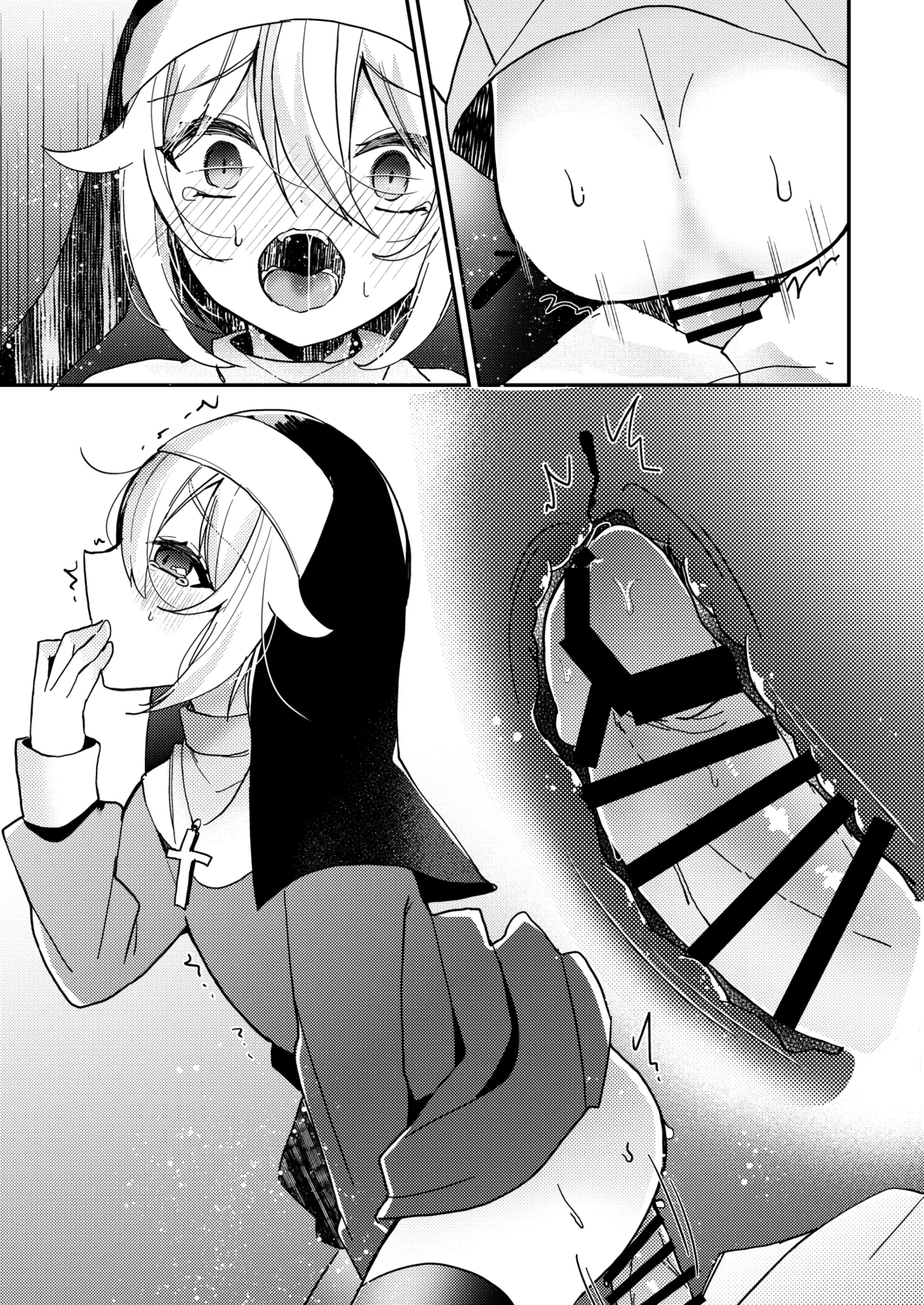 シスターくんのお願い - page63