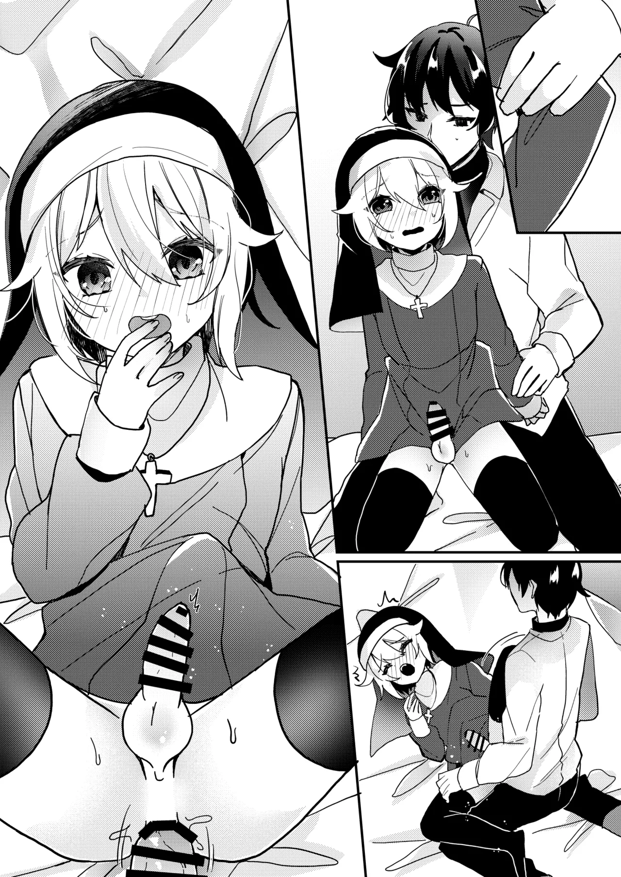 シスターくんのお願い - page64