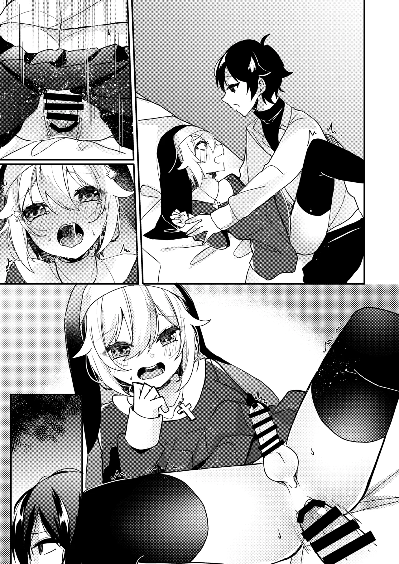 シスターくんのお願い - page65