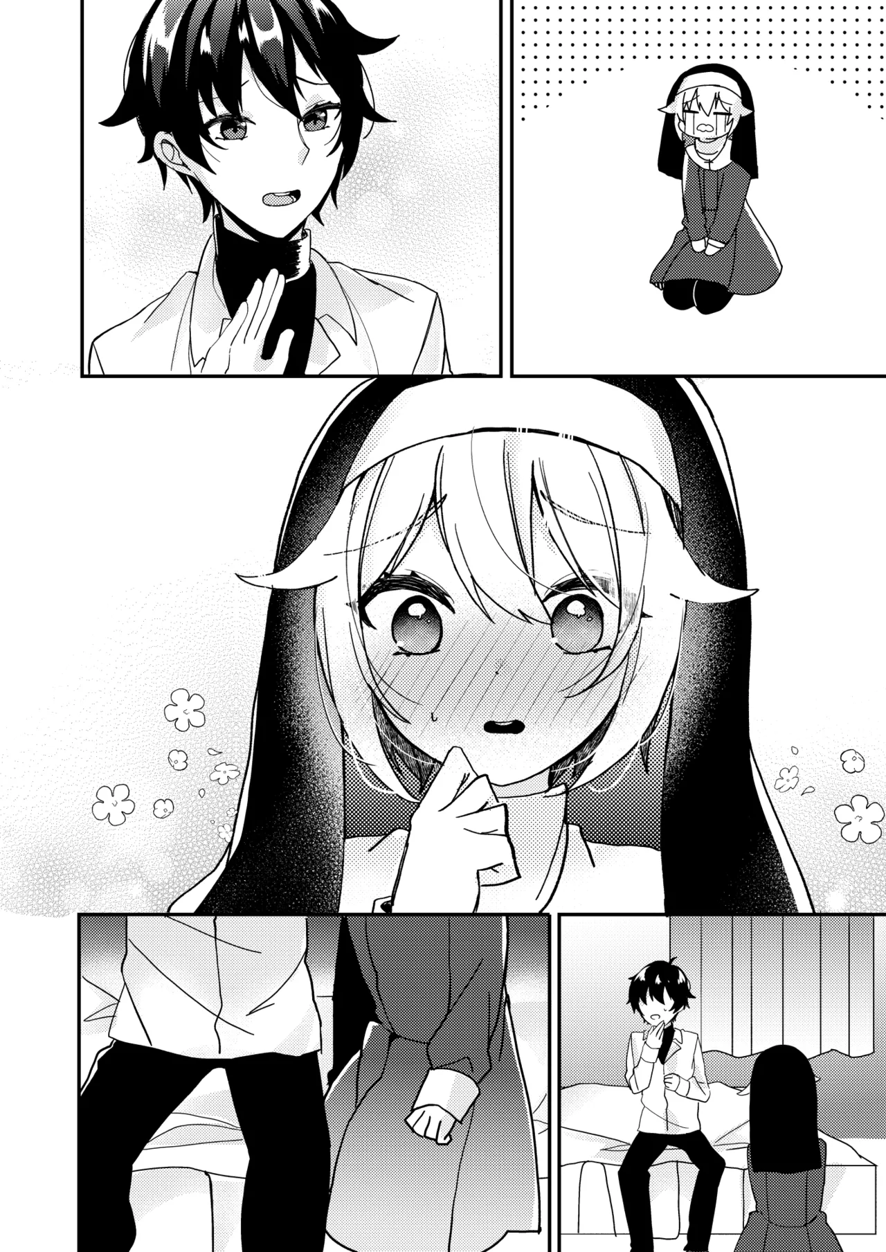 シスターくんのお願い - page68