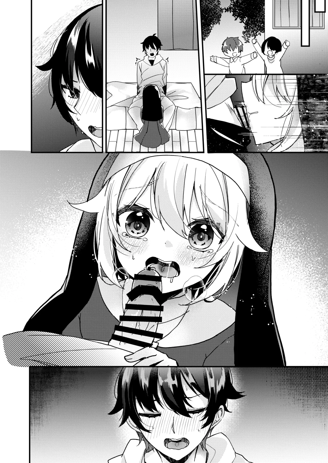 シスターくんのお願い - page70