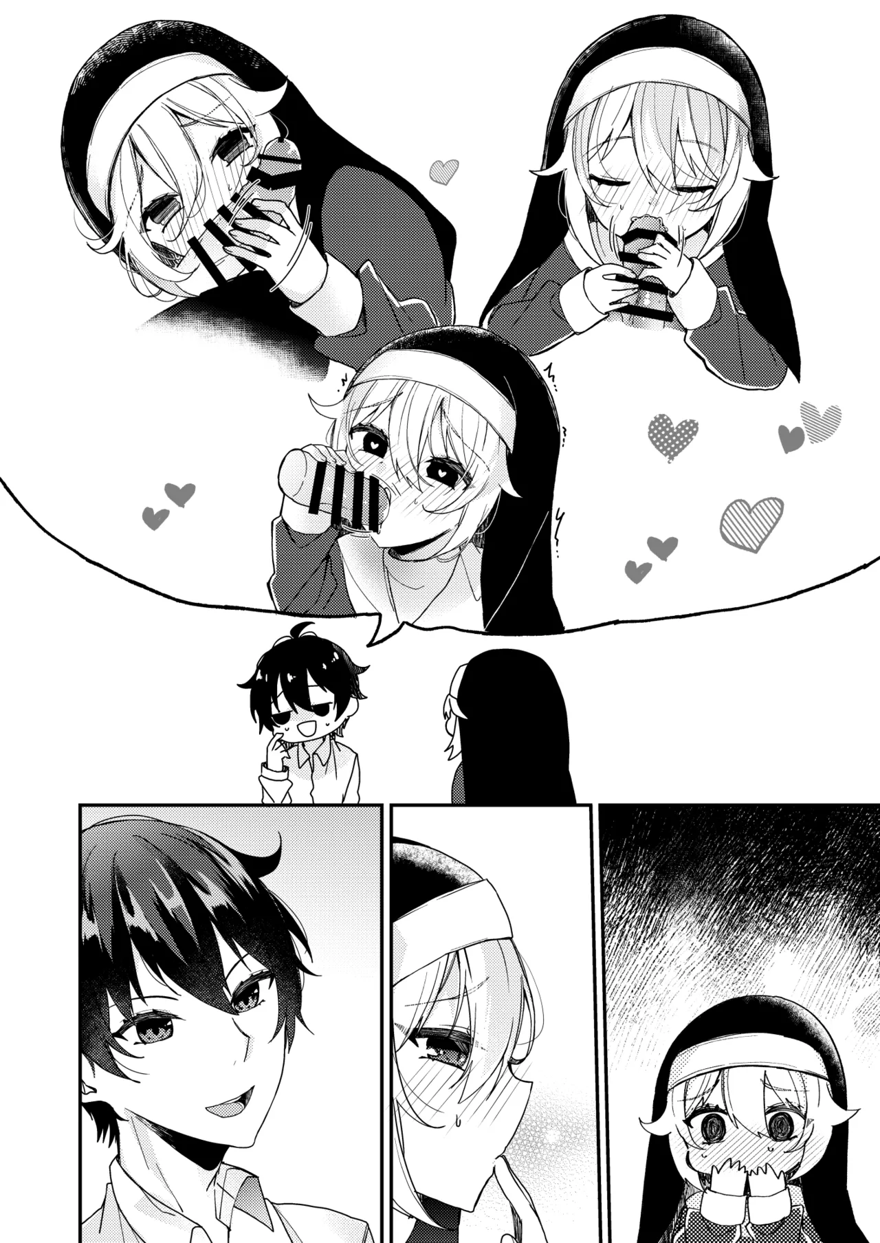 シスターくんのお願い - page72