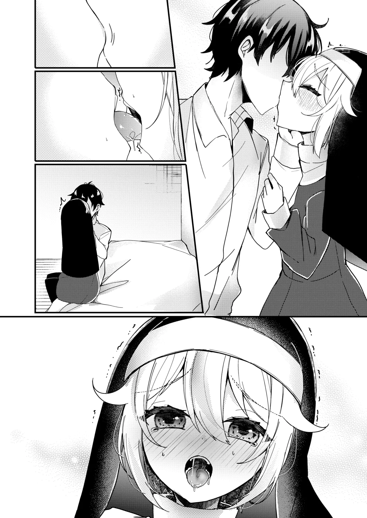 シスターくんのお願い - page74