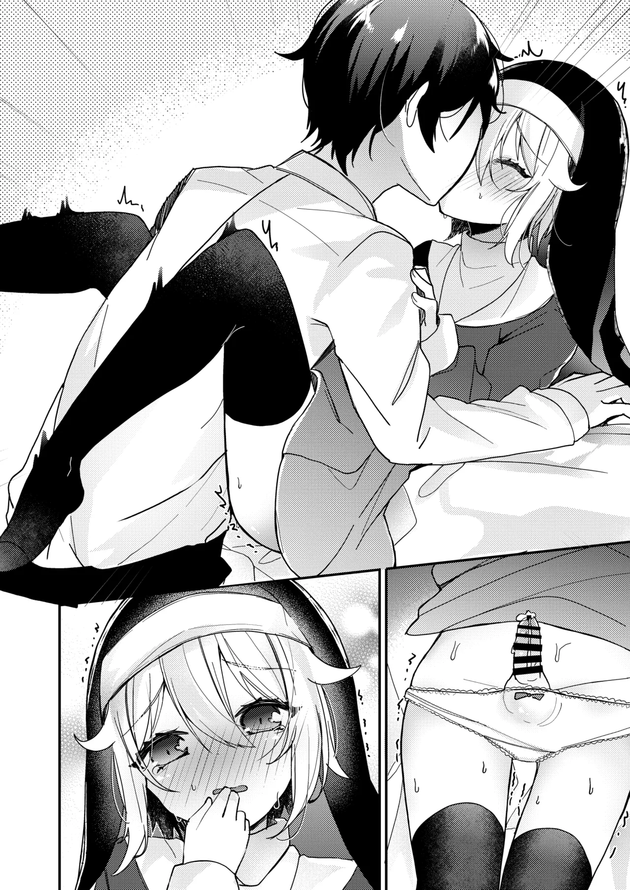 シスターくんのお願い - page76