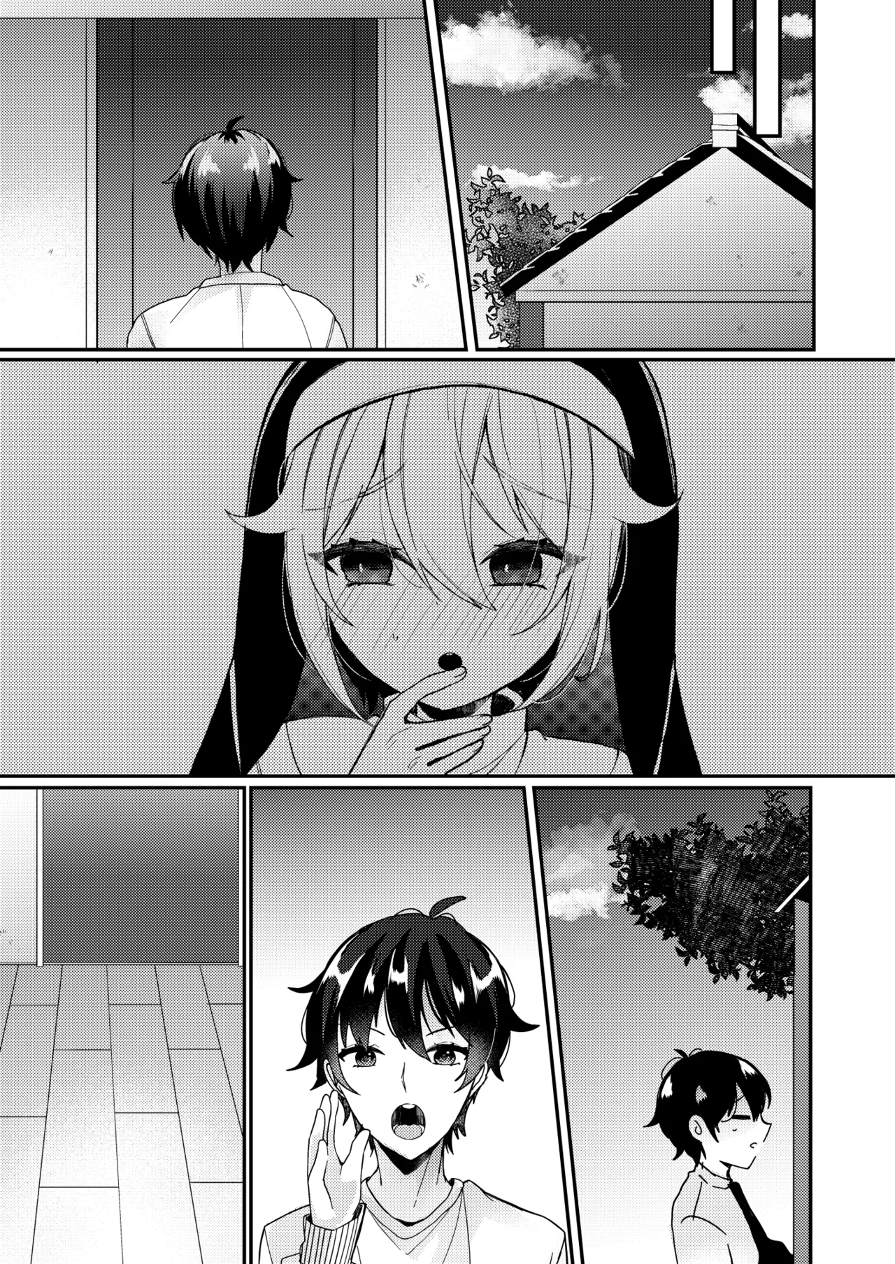 シスターくんのお願い - page77