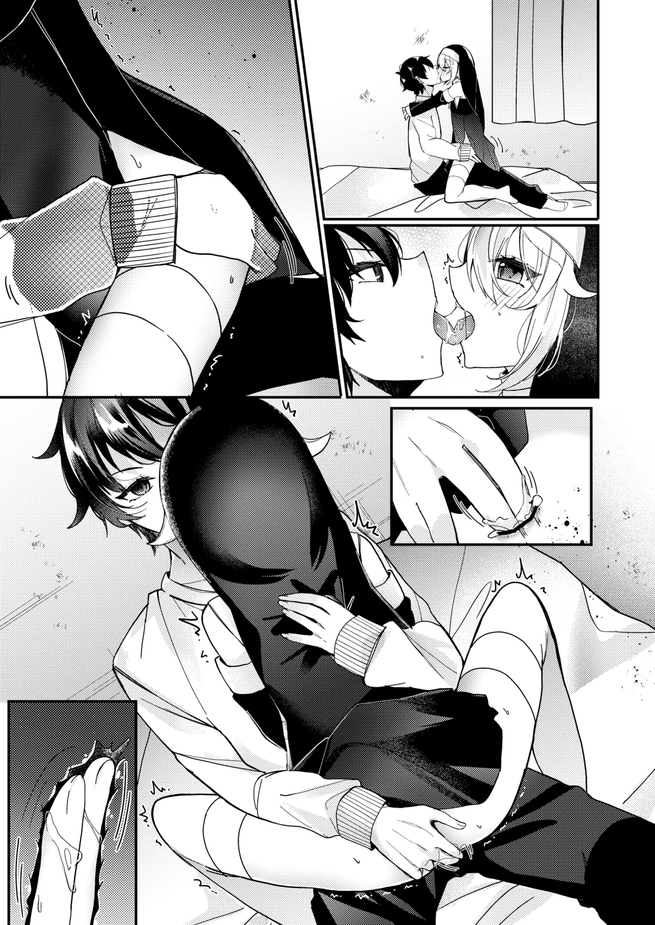 シスターくんのお願い - page81