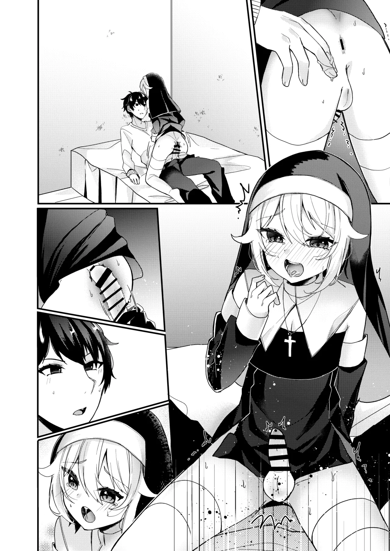 シスターくんのお願い - page82