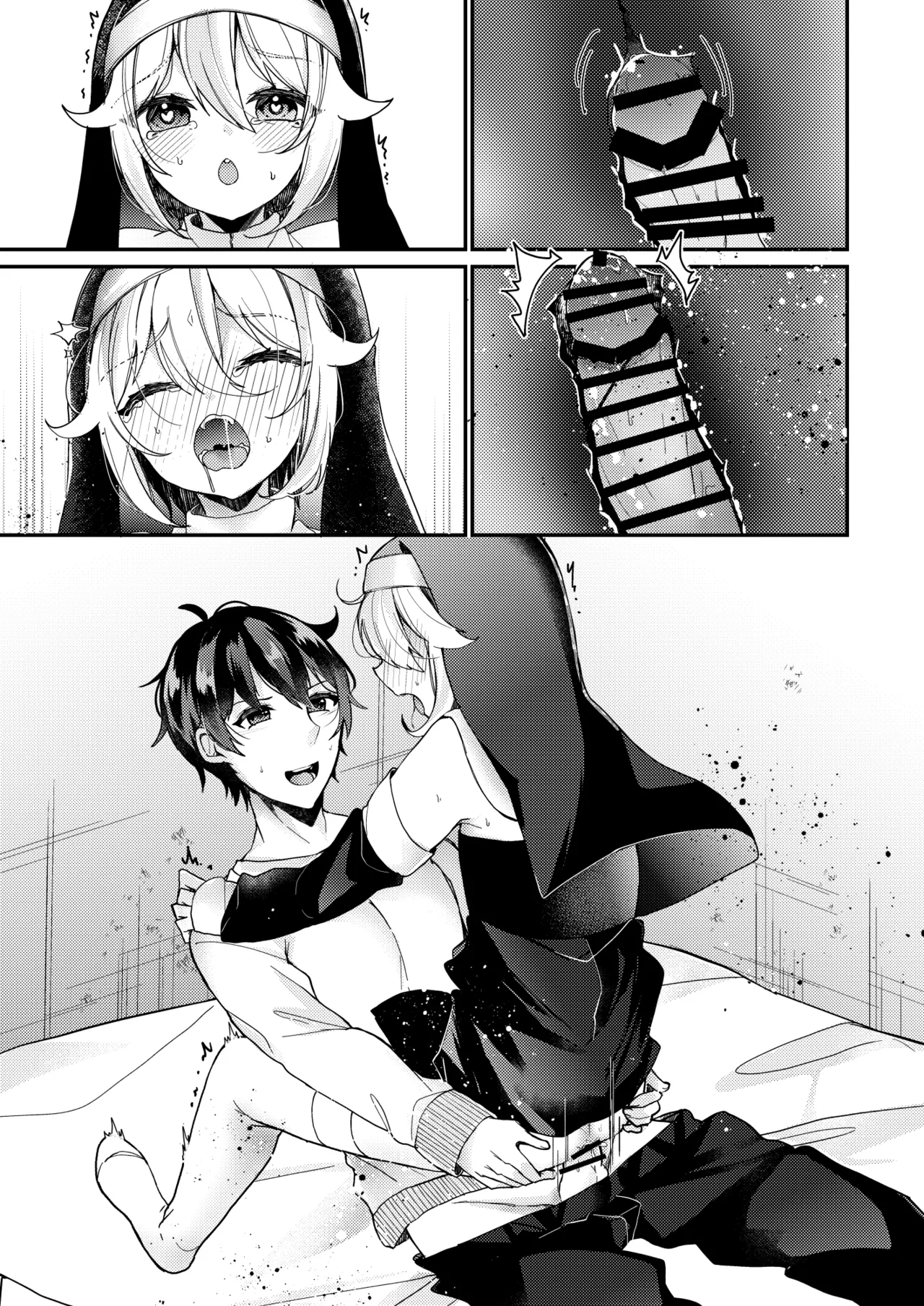 シスターくんのお願い - page83