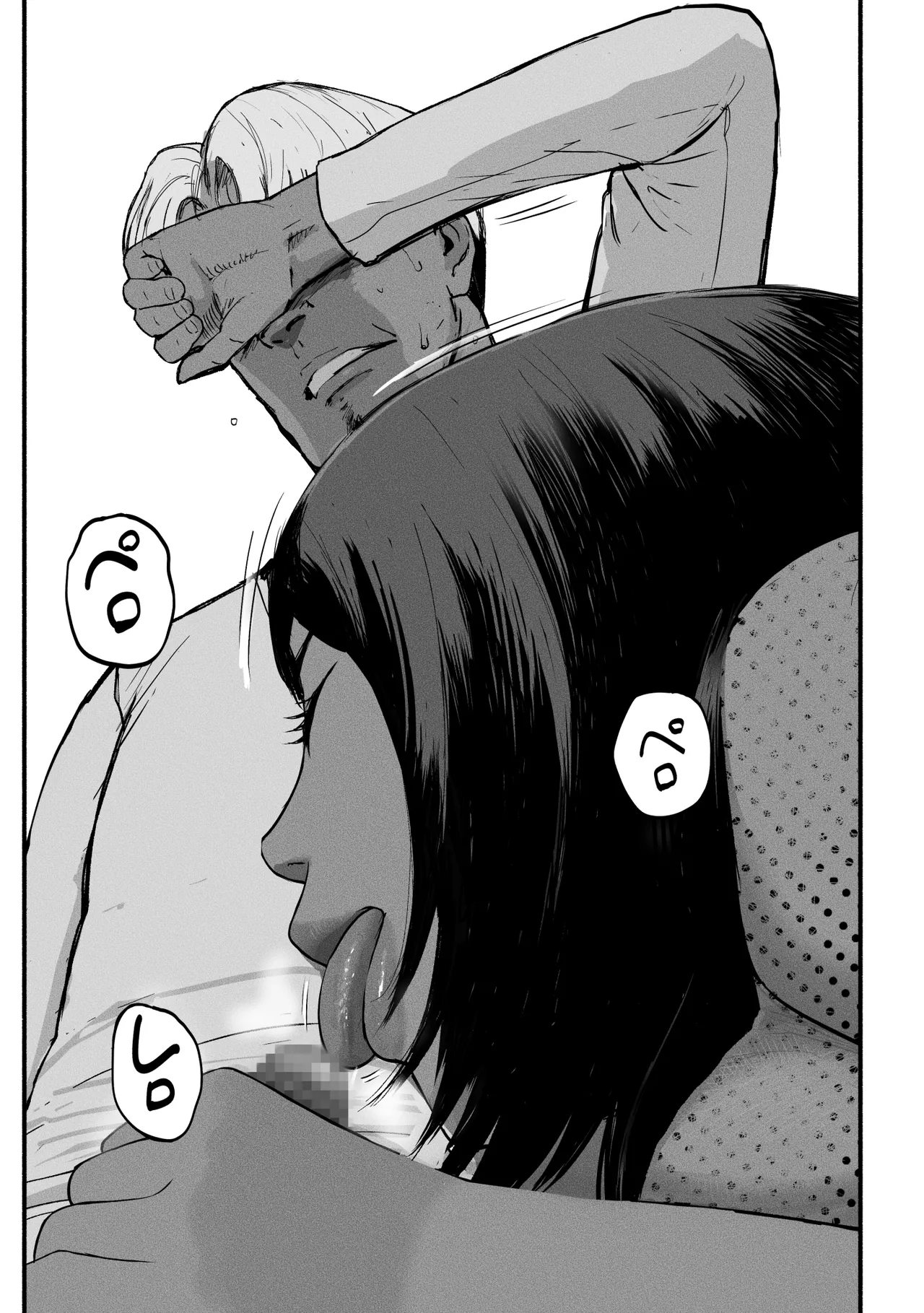 シンママパパカツ3 - page38