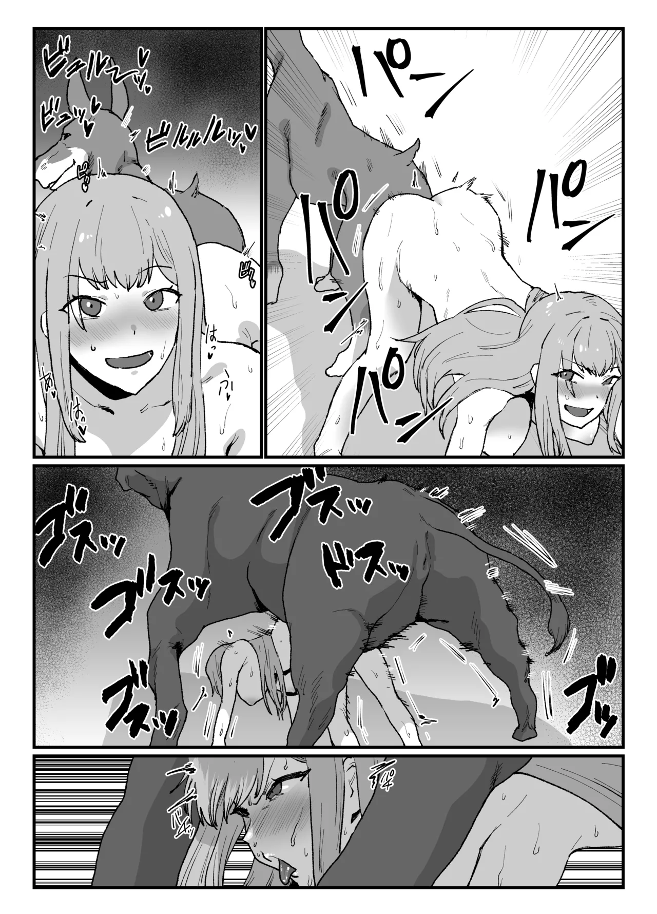 skeb32 - page6