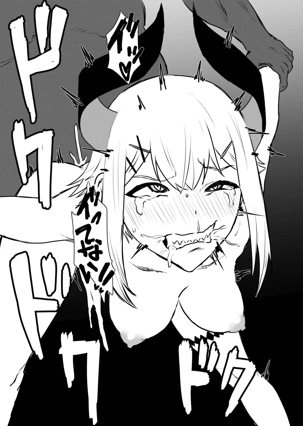 亜人が催眠に抵抗する本 - page37