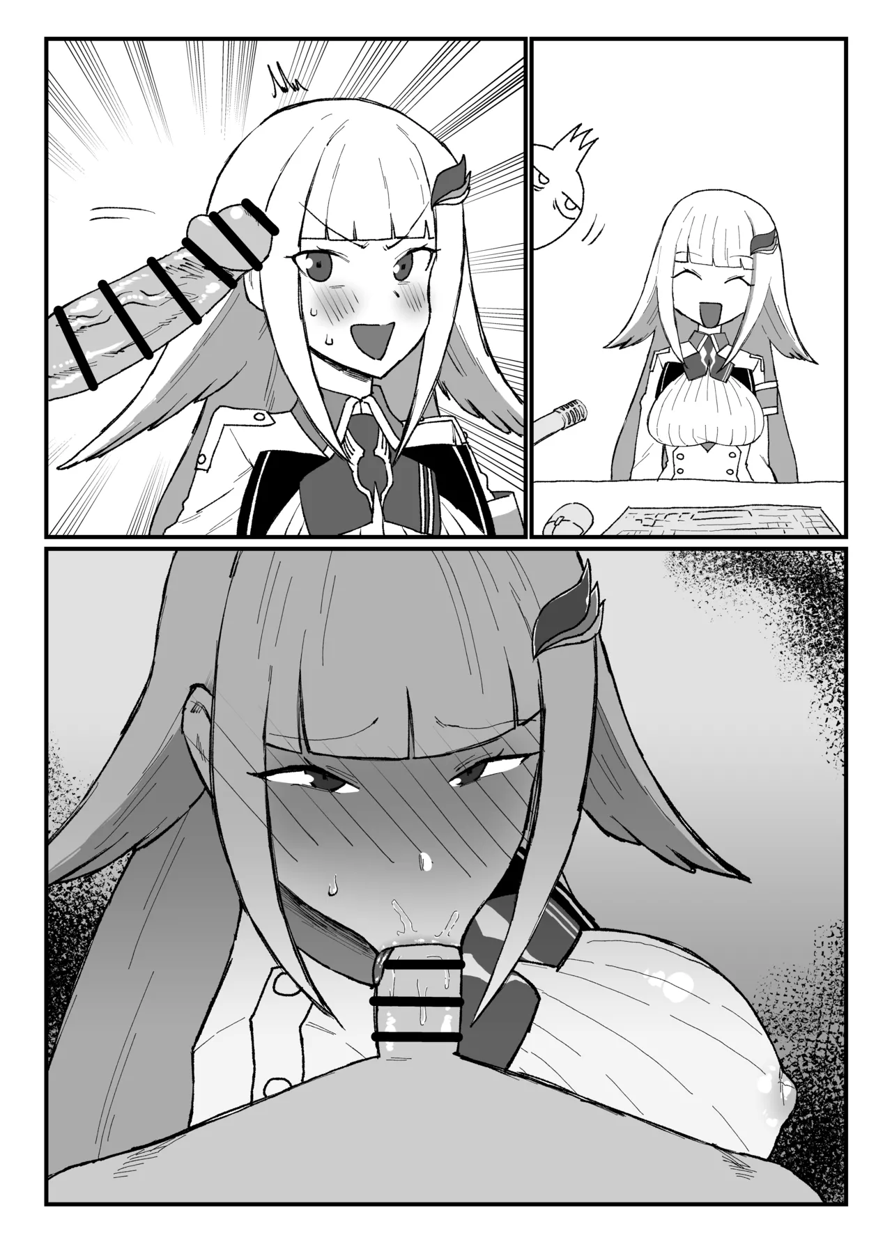 skebリクエスト - page4