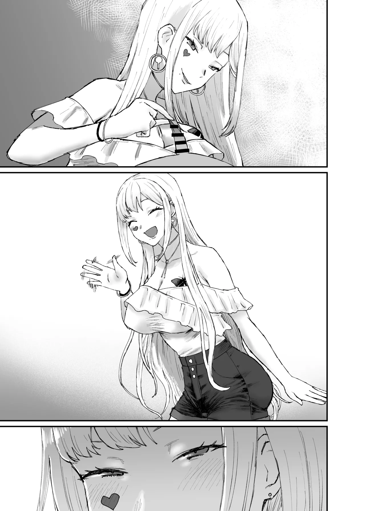 怪盗NTR報告 - page8