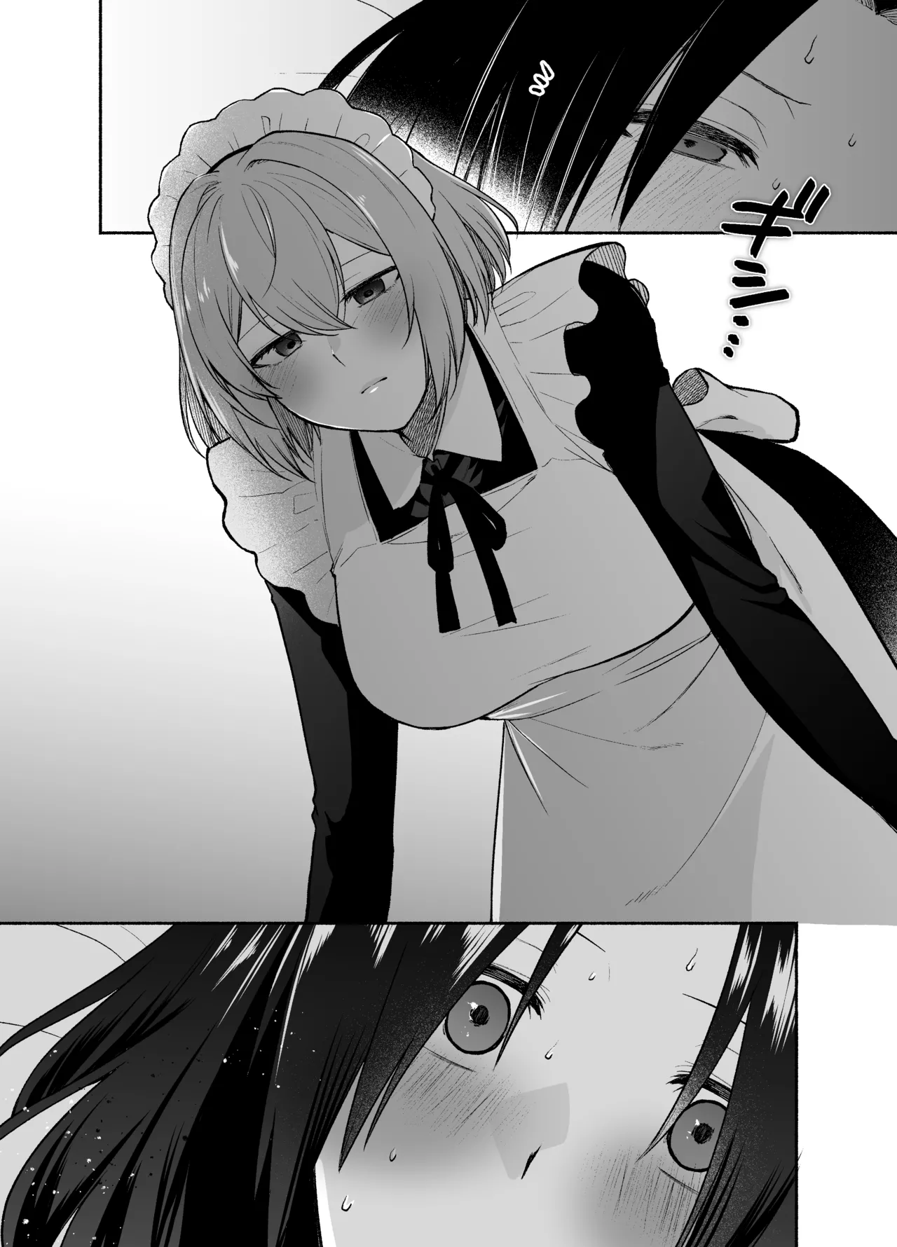 五門家のメイドさんはドM奉仕をご所望です。 - page23