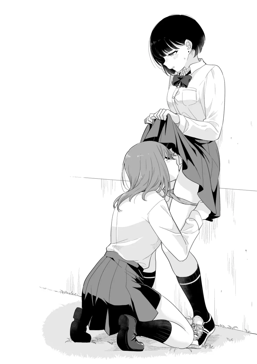 君とこれから - page82