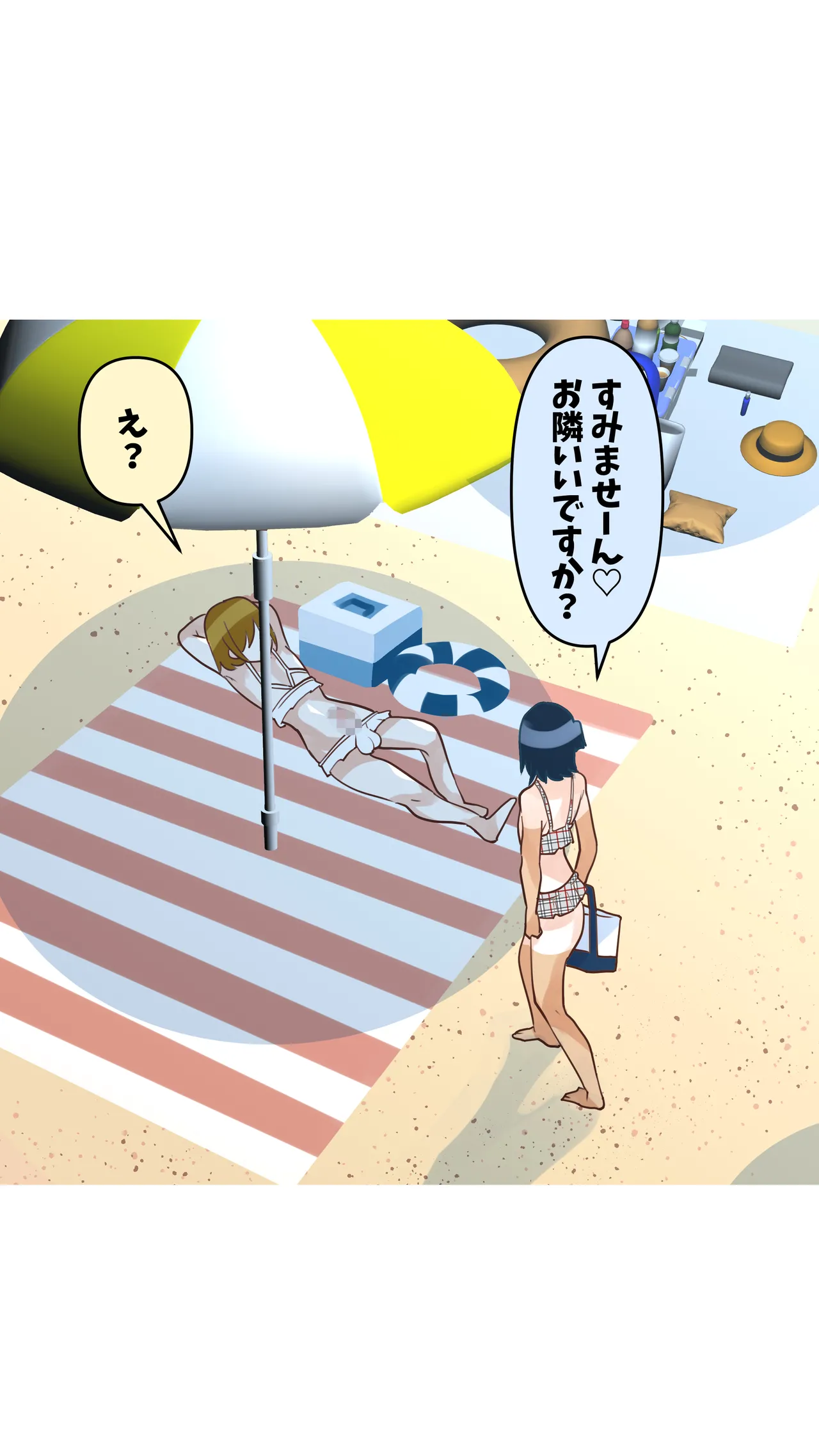 タ♂️タマ揉み揉み - page27