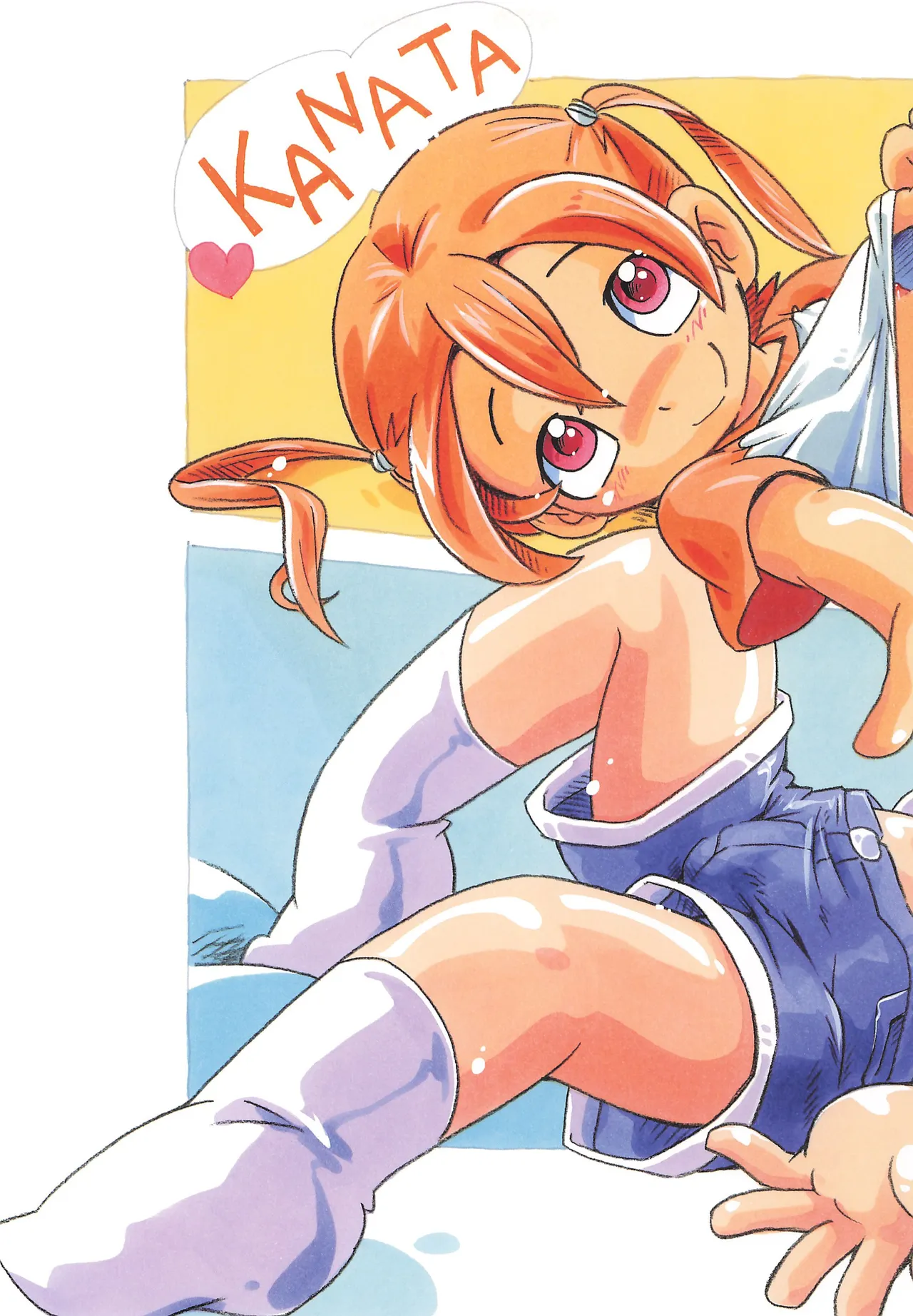 ふたりはオトコノコ - page3