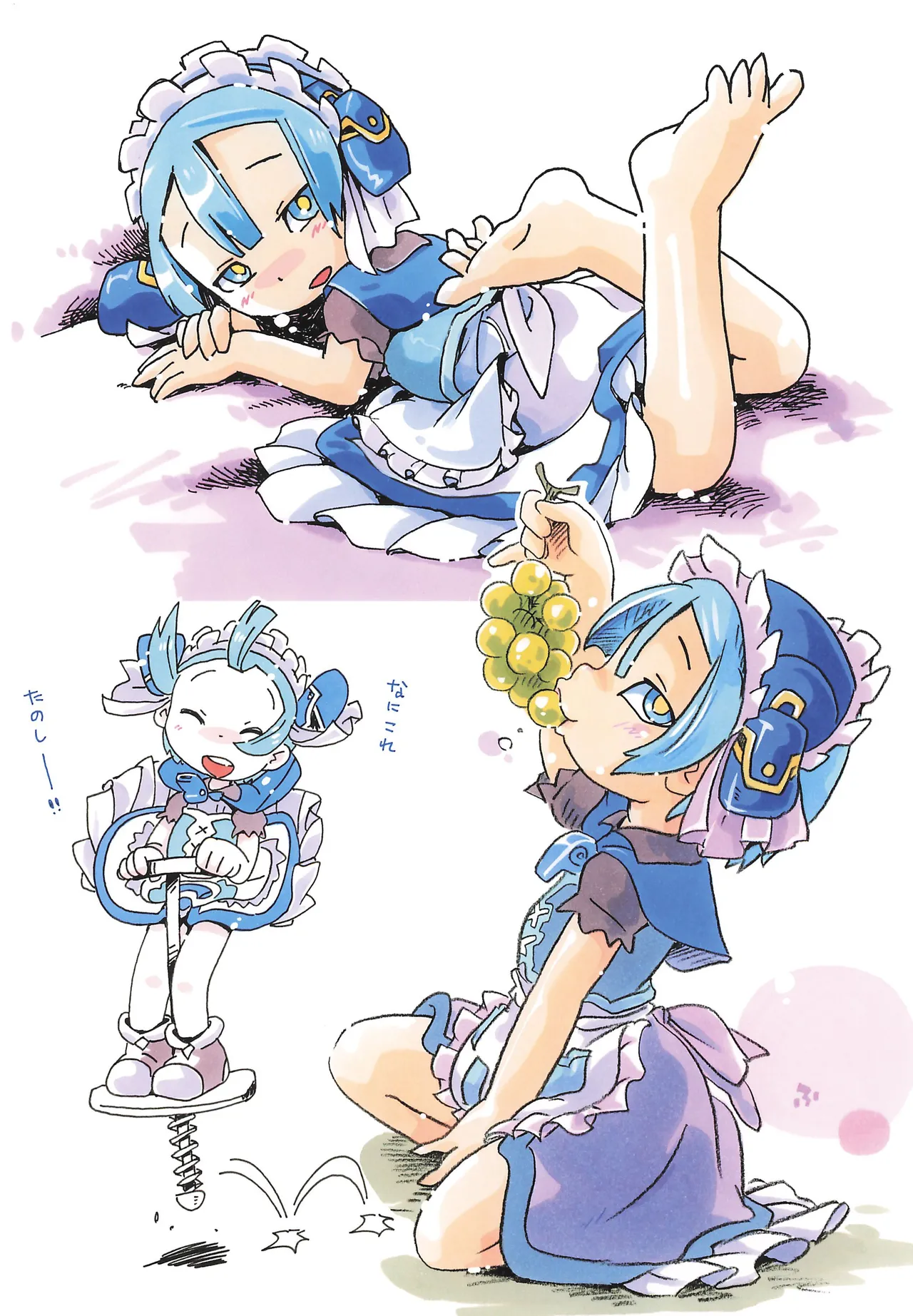 マル盛り - page2