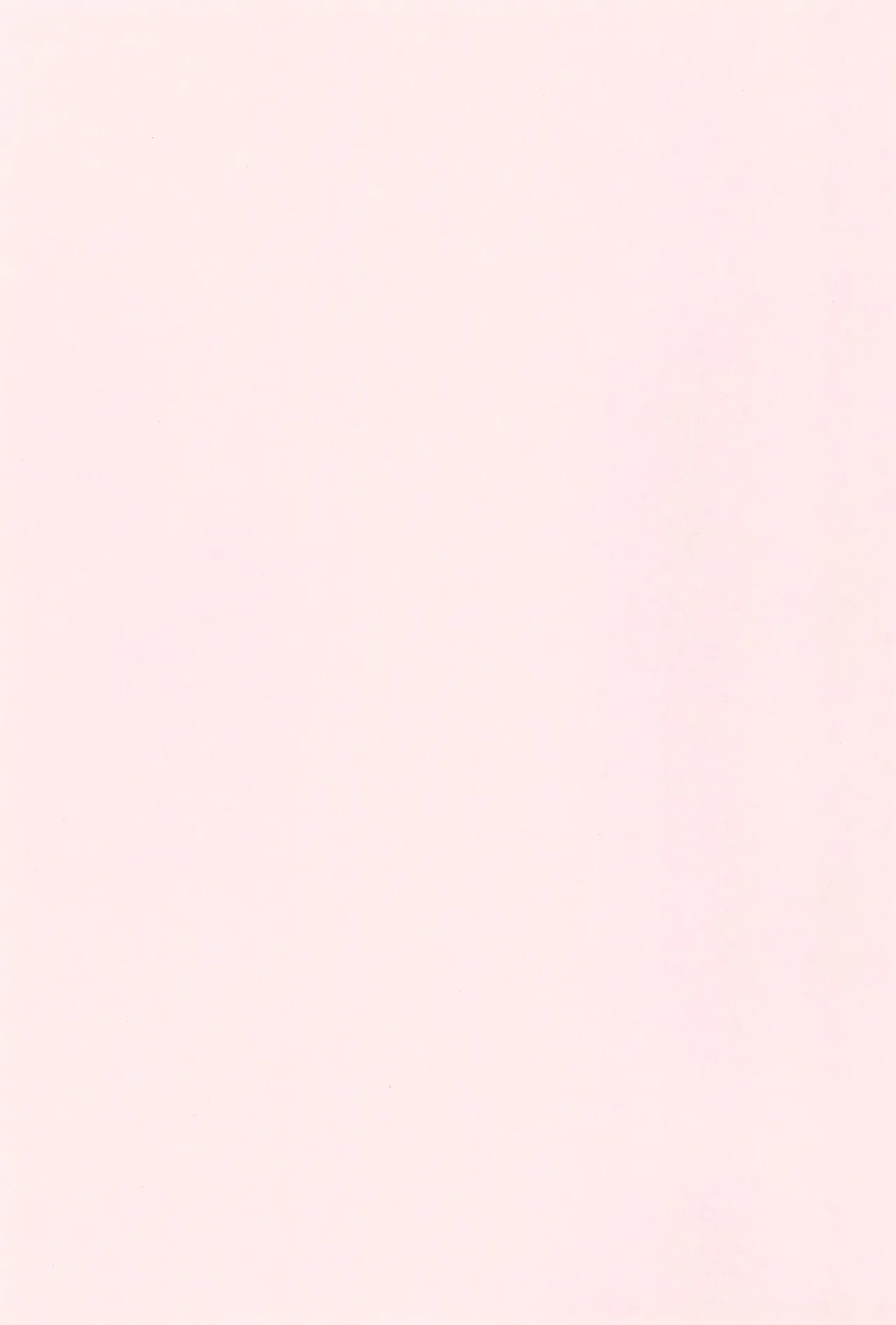 よいことわるいこと - page3