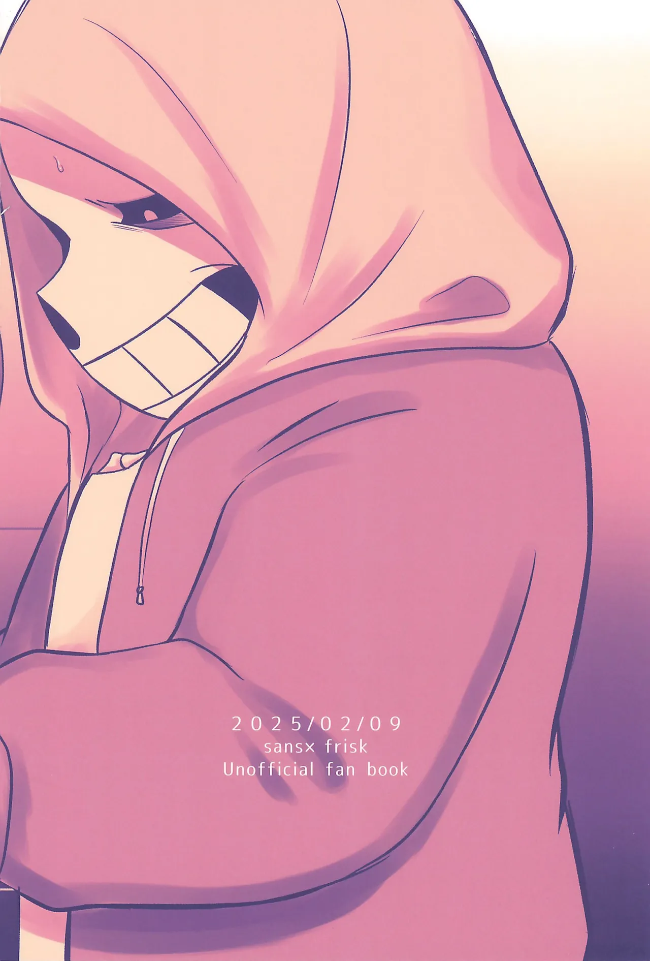 よいことわるいこと - page34